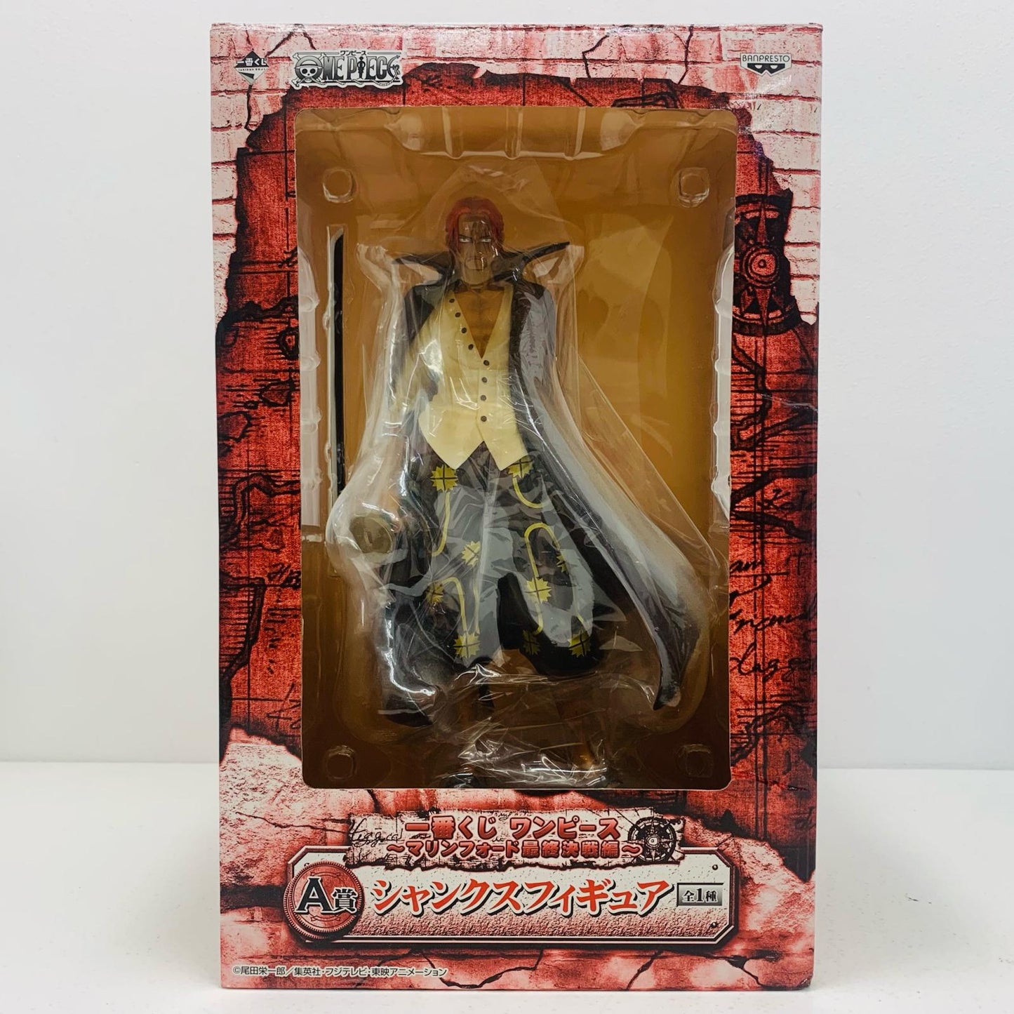 【中古】 A賞シャンクス/フィギュア「マリンフォード最終決戦編/一番くじワンピース」 ワンピース フィギュア シャンクス 一番くじ マリンフォード最終決戦編 A賞【フィギュア】【飾磨店】