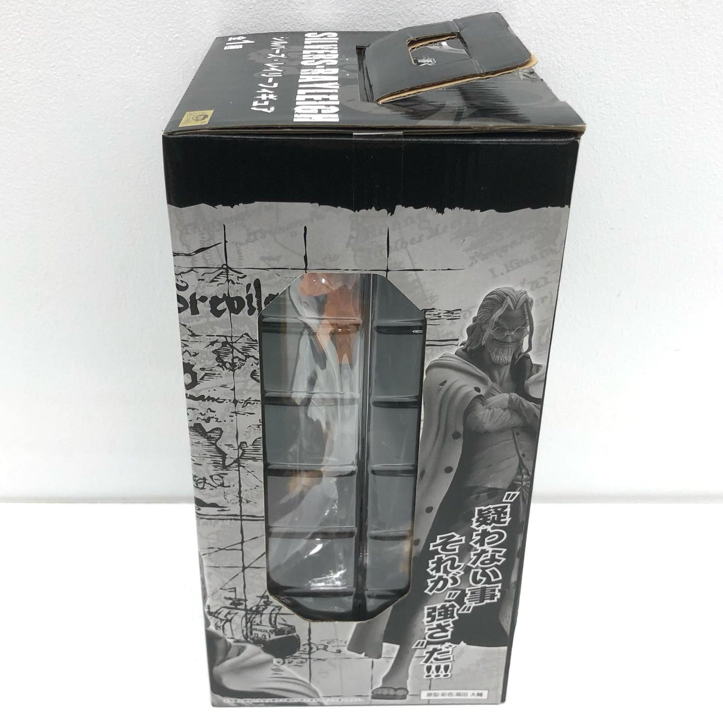 【中古】 D賞シルバーズ・レイリー「新時代幕開け編/一番くじワンピース」【フィギュア】【加古川物流】