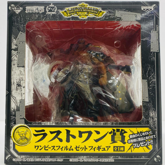 【中古】 ラストワン賞ゼット/ワンピースフィルムゼットフィギュア「メモリーズ/一番くじワンピース」【フィギュア】【飾磨店】