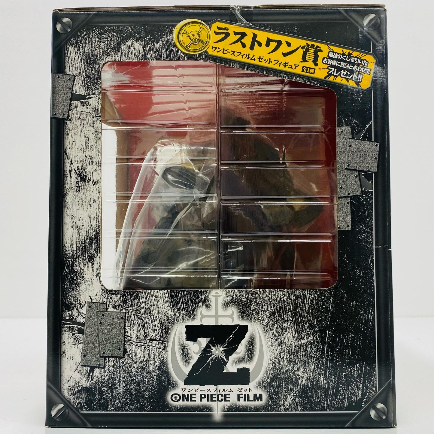 【中古】 ラストワン賞ゼット/ワンピースフィルムゼットフィギュア「メモリーズ/一番くじワンピース」【フィギュア】【飾磨店】