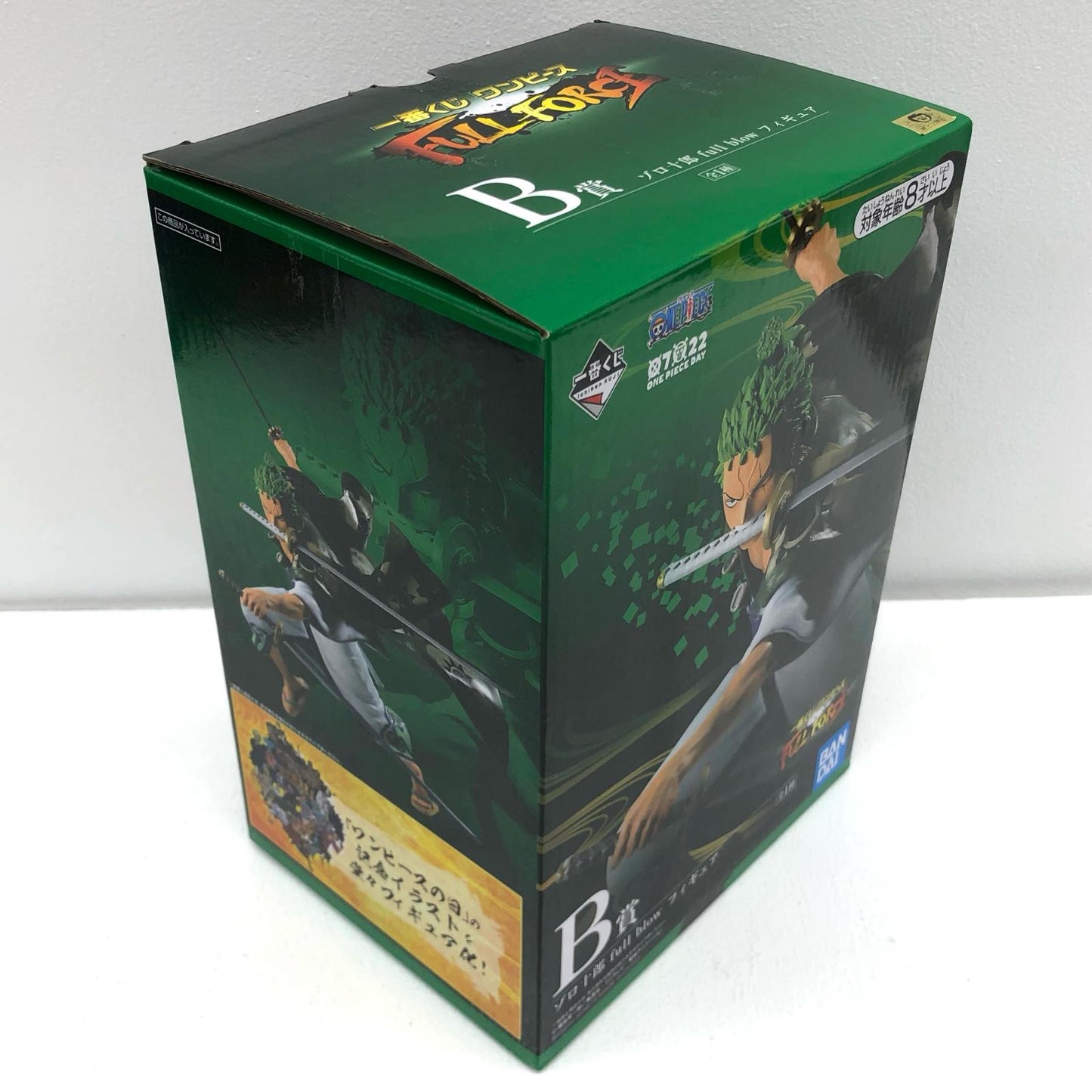【中古】 ワンピース フィギュア ゾロ十郎 一番くじ FULL FORCE B賞 full blow 435【フィギュア】【飾磨店】