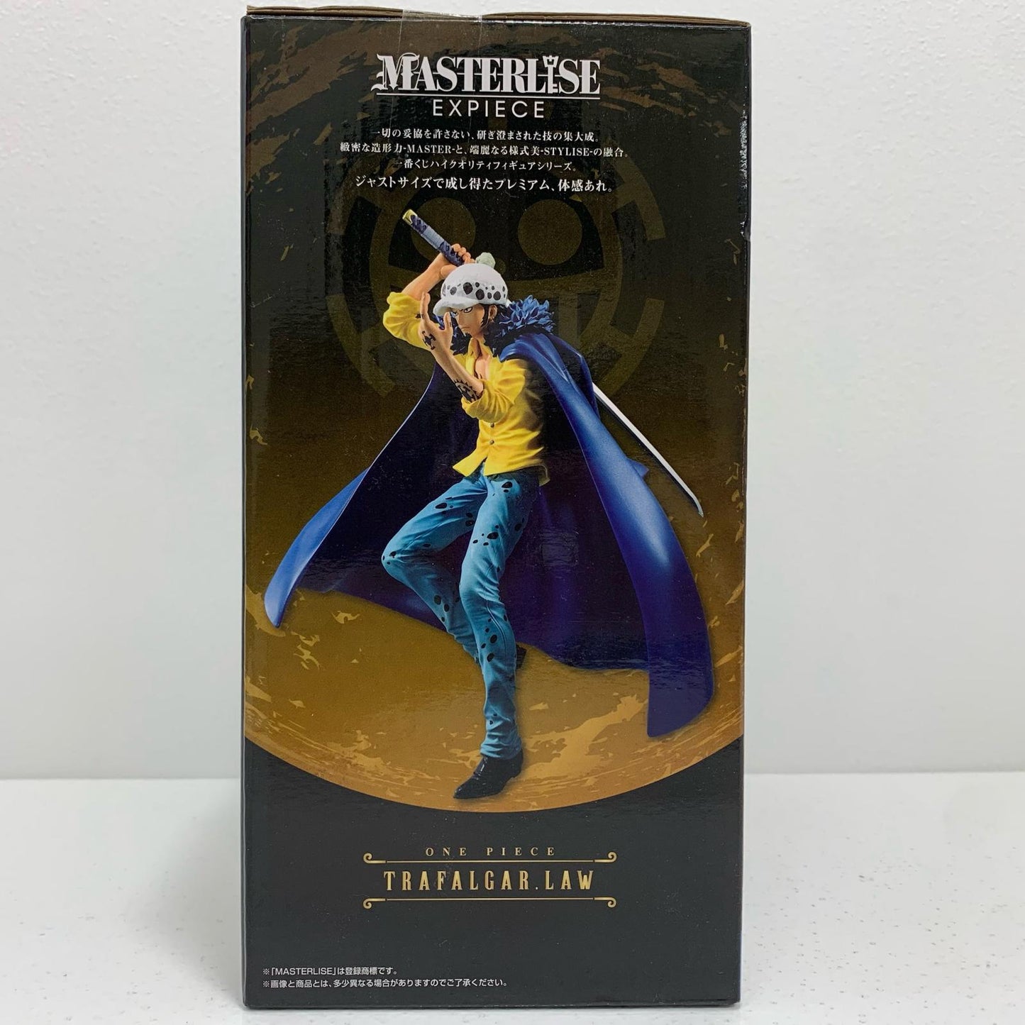 【中古】 D賞トラファルガー・ロー-theWorstGeneration-MASTERLISEEXPIECEフィギュア「BestofOmnibus/一番くじワンピース」【フィギュア】【飾磨店】