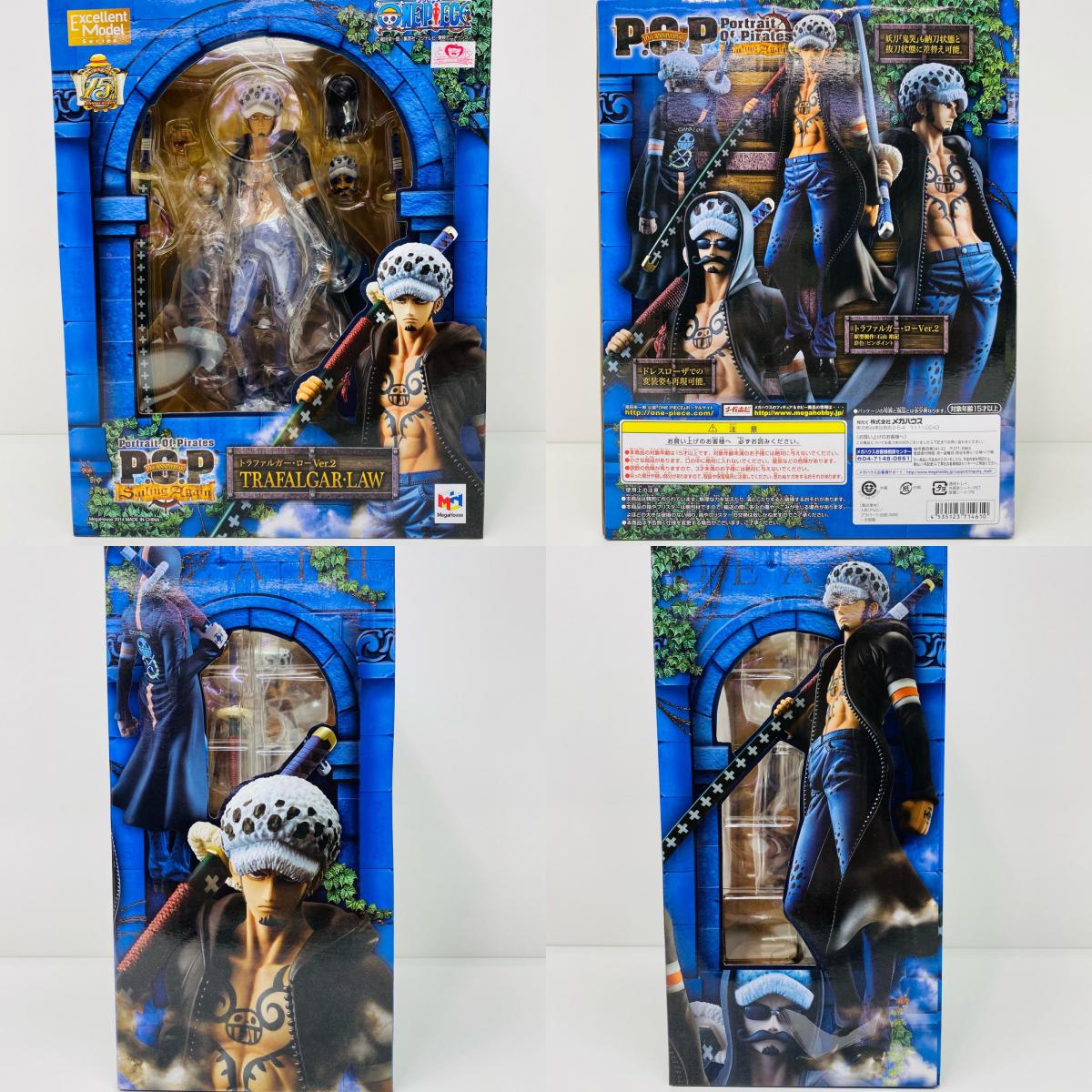 【中古】 トラファルガー・ローVer.2「ワンピース」P.O.P“SailingAgain”【フィギュア】