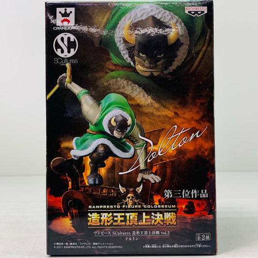 【中古】 ドルトン「ワンピース」SCultures造形王頂上決戦vol.3【フィギュア】【飾磨店】