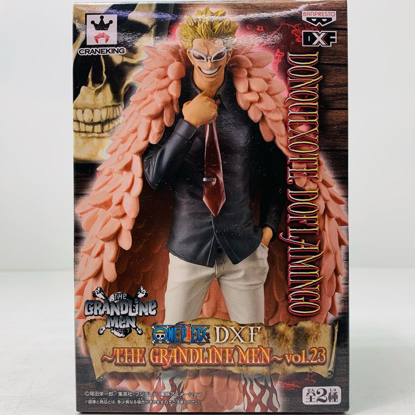 【中古】 ドンキホーテ・ドフラミンゴ「ワンピース」DXF~THEGRANDLINEMEN~vol.23【フィギュア】