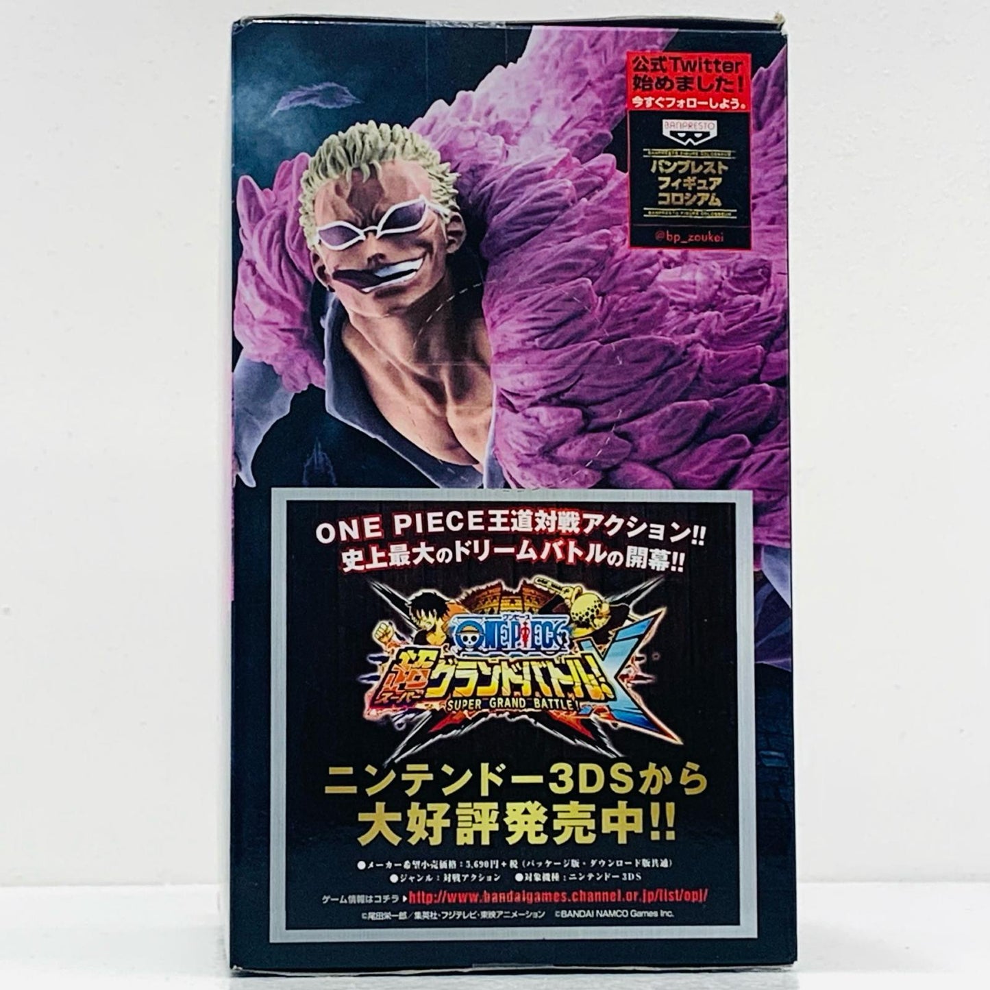 【中古】 ドンキホーテ・ドフラミンゴ「ワンピース」SCulturesBIG造形王SPECIALDONQUIXOTEDOFLAMINGO【フィギュア】