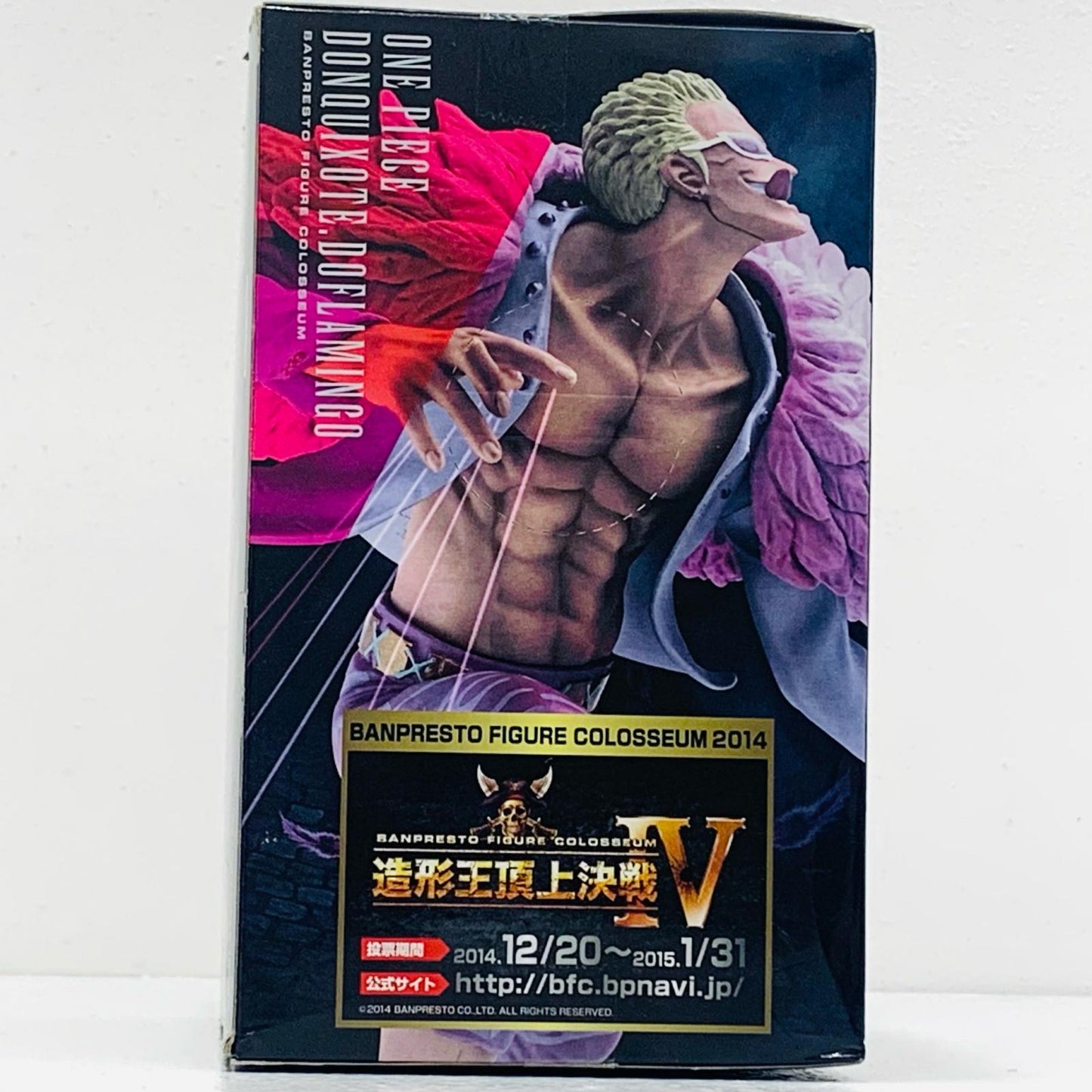 ドンキホーテ・ドフラミンゴ「ワンピース」SCulturesBIG造形王SPECIALDONQUIXOTEDOFLAMINGO【フィギュア】