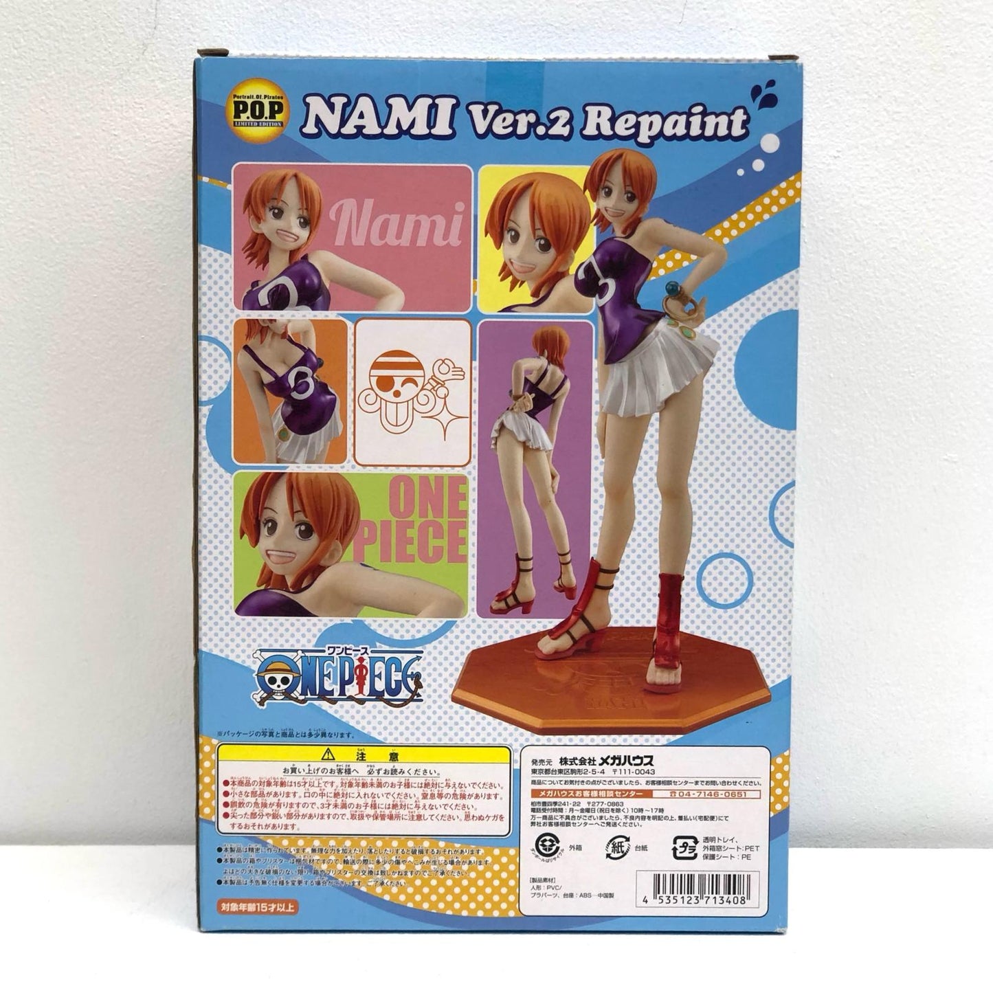 【中古】 ワンピース フィギュア ナミ Ver.2 リペイント P.O.P LIMITED EDITION エクセレントモデル【フィギュア】【飾磨店】