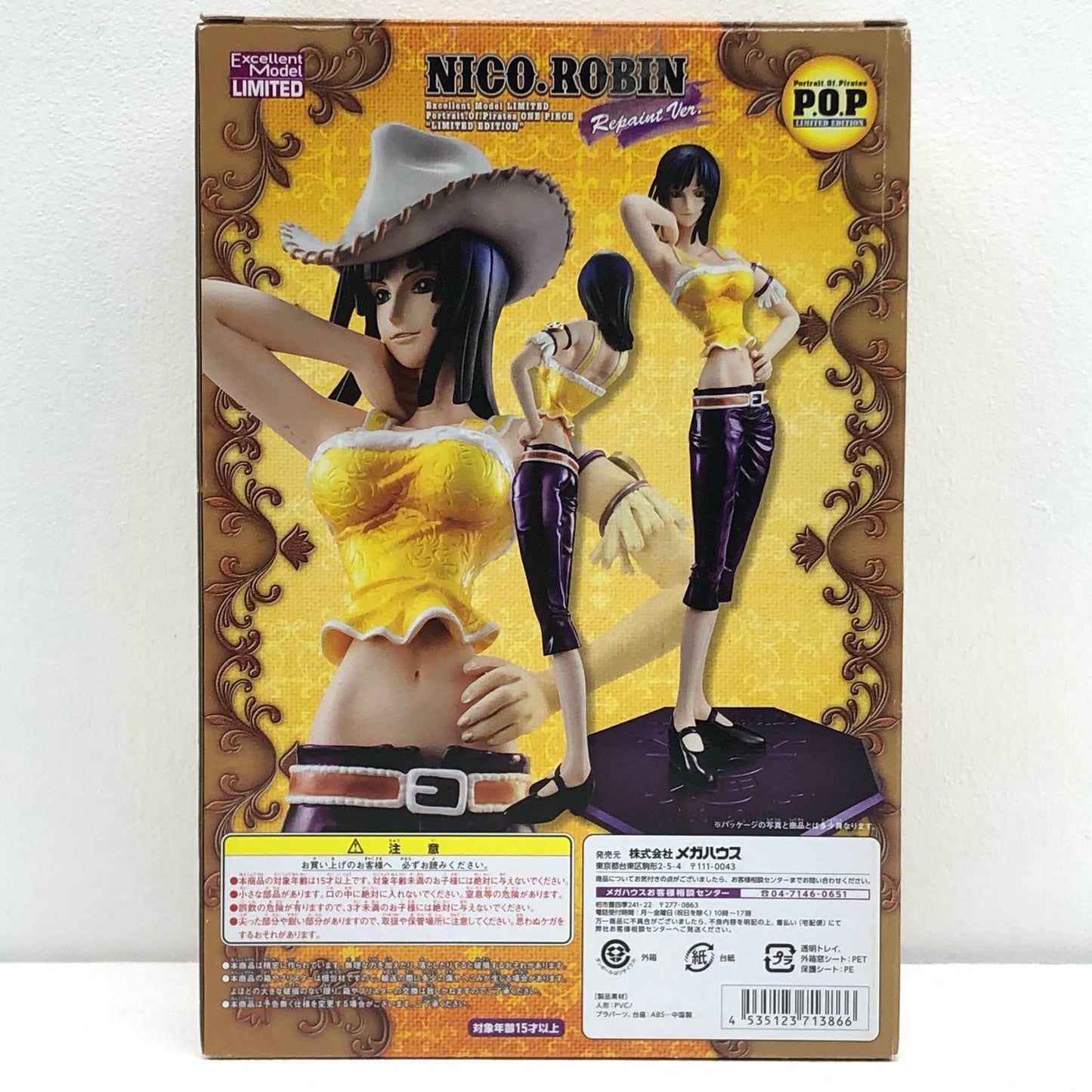 【中古】 ワンピース フィギュア ニコ・ロビンRepaint ver. P.O.P【フィギュア】【加古川物流】