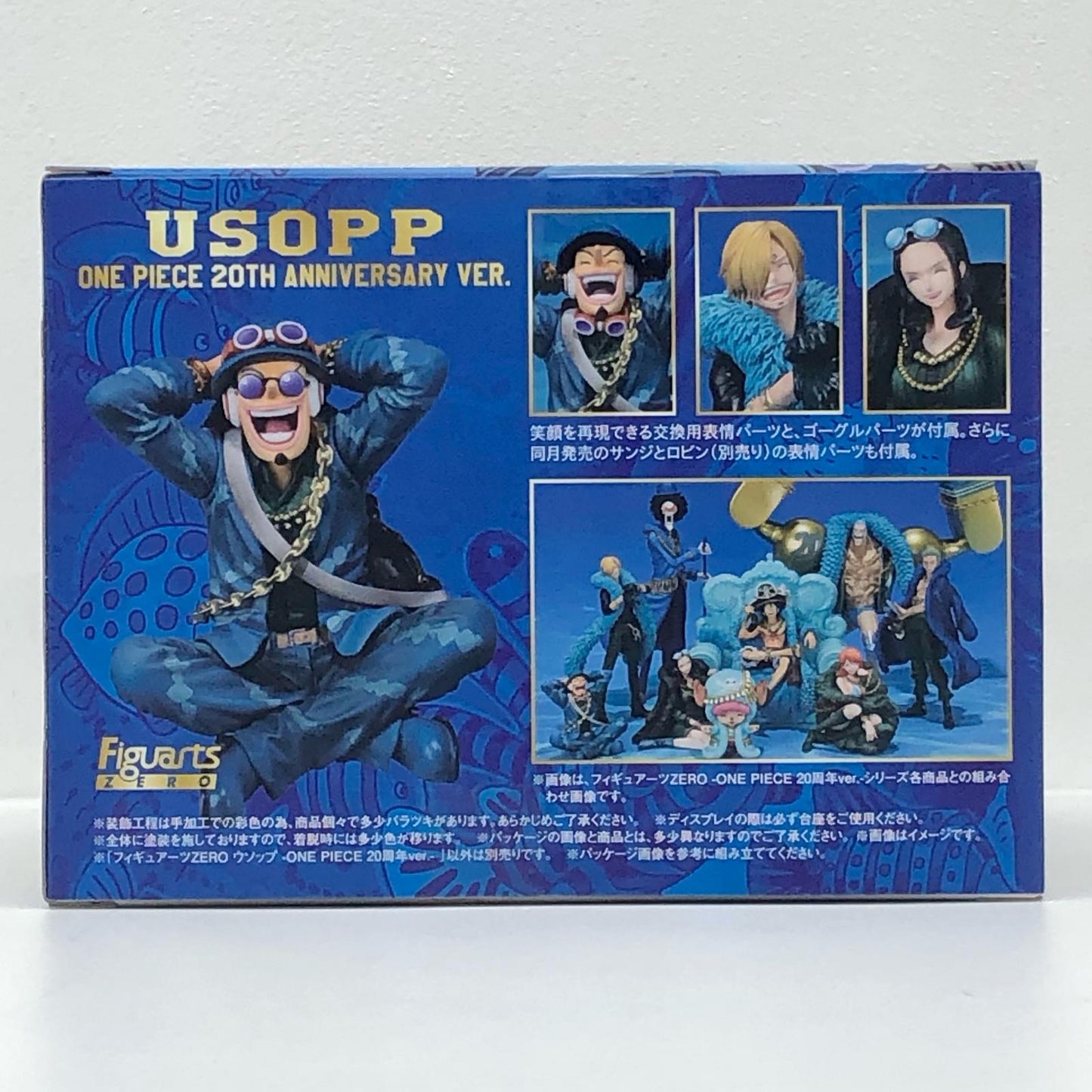 【中古】 ワンピース フィギュア ウソップ Figuarts ZERO ONE PIECE 20周年ver. ONEPIECE 20周年 ver.【フィギュア】【飾磨店】