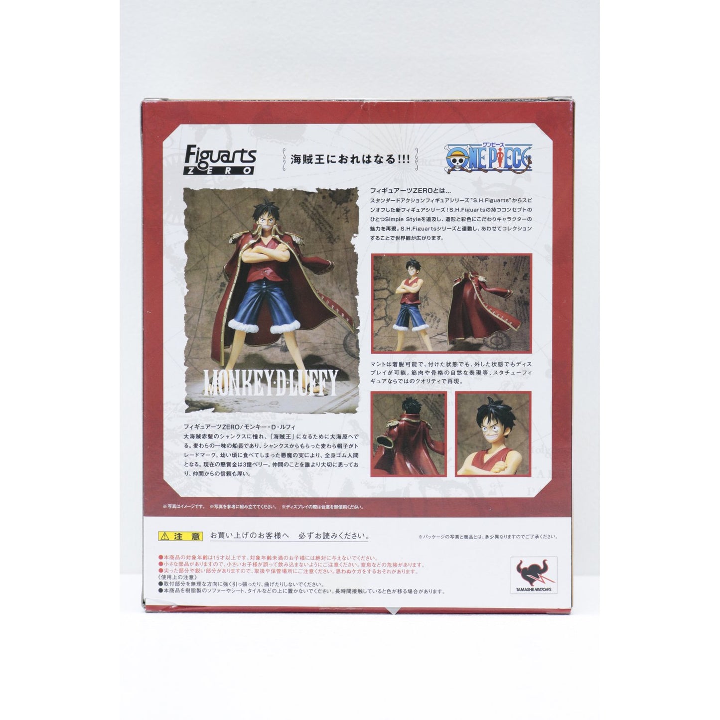 【中古】 ワンピース フィギュア モンキー・D・ルフィ Figuarts ZERO【フィギュア】【飾磨店】