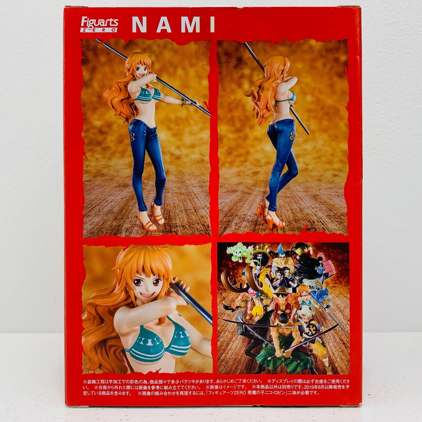 【中古】 フィギュアーツZERO泥棒猫ナミ「ワンピース」【フィギュア】【飾磨店】