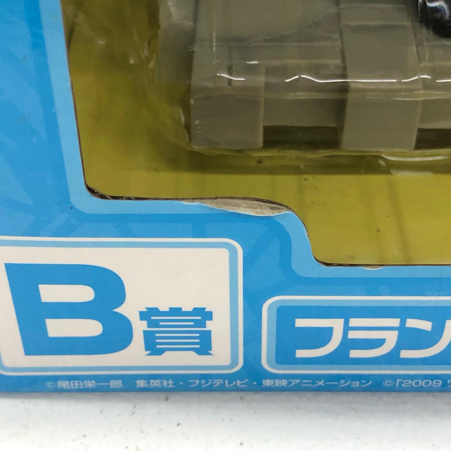 【中古】 ワンピース フィギュア フランキー 一番くじ ストロングワールド B賞【フィギュア】【加古川物流】