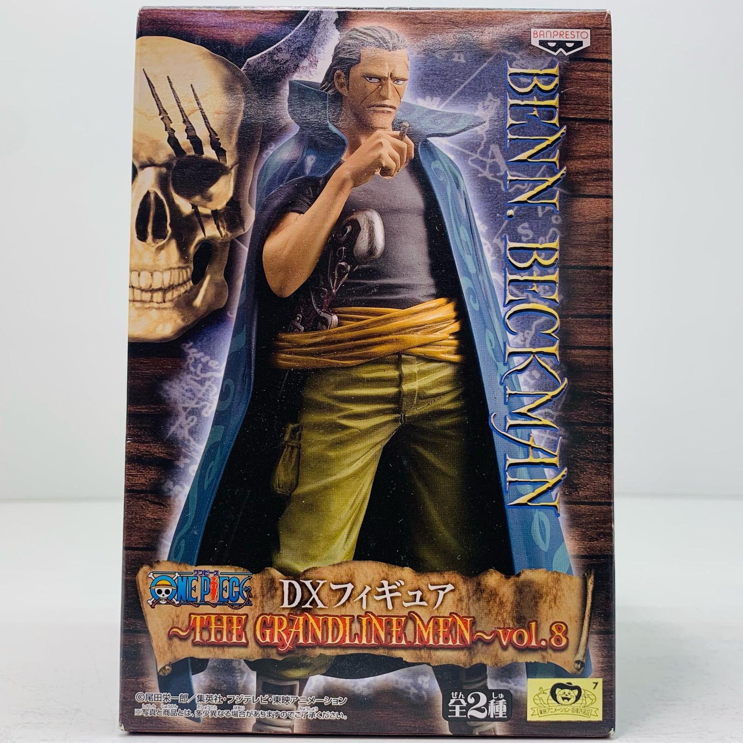 【中古】 ベン・ベックマン「ワンピース」DXフィギュア~THEGRANDLINEMEN~vol.8【フィギュア】【飾磨店】