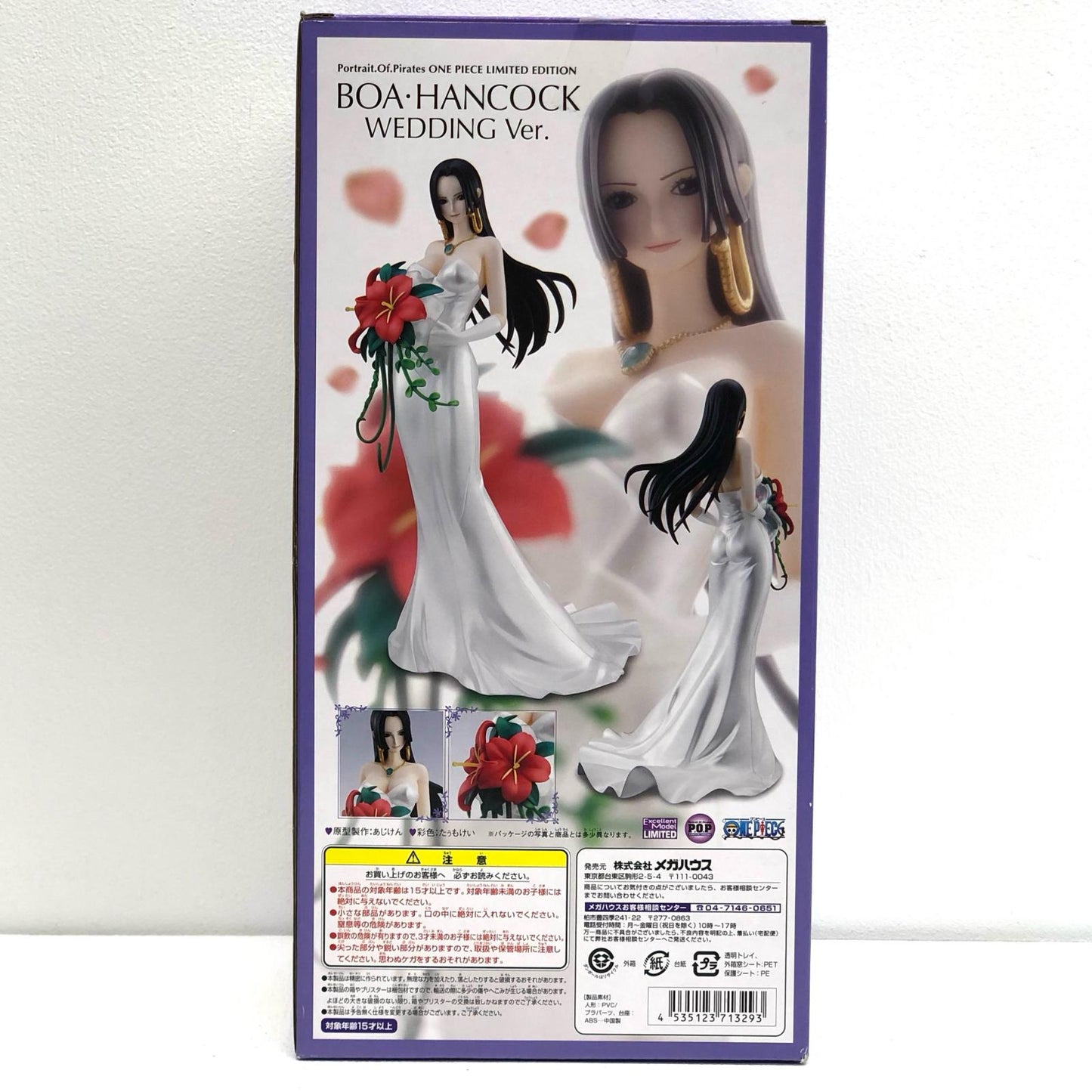 【中古】 ワンピース フィギュア ボア・ハンコックWEDDING ver. P.O.P【フィギュア】【加古川物流】