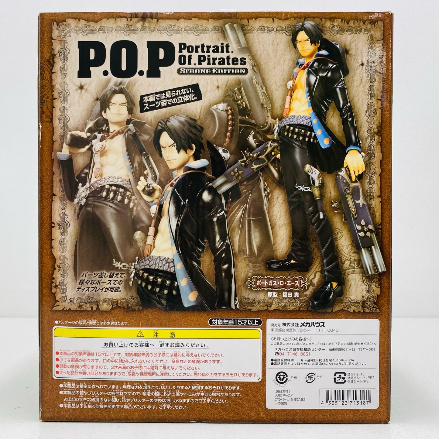【中古】 エース「ワンピース」P.O.P“STRONGEDITION”【フィギュア】【飾磨店】