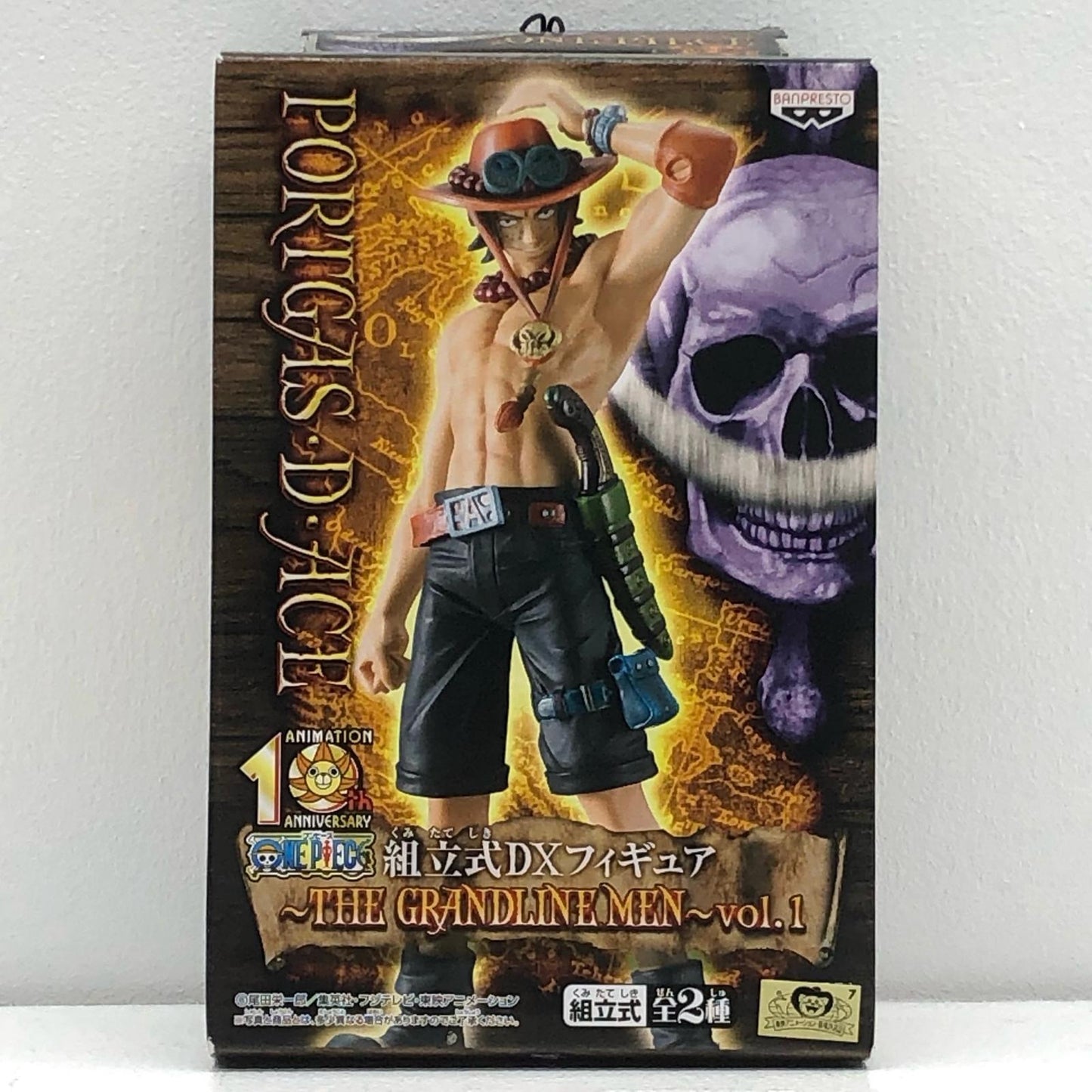 【中古】 ポートガス・D・エース「ワンピース」DXフィギュア~THEGRANDLINEMEN~vol.1【フィギュア】【加古川物流】