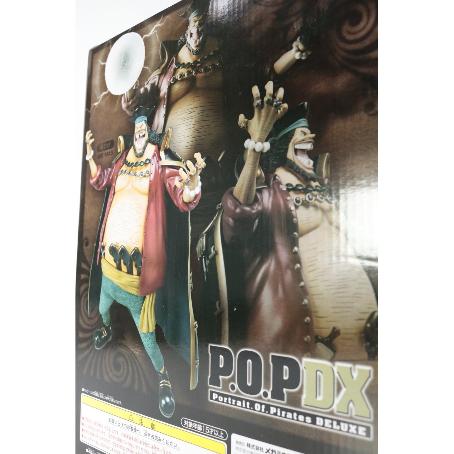 【中古】 ワンピース フィギュア マーシャル・D・ティーチ P.O.P NEO-DX エクセレントモデル【フィギュア】【飾磨店】