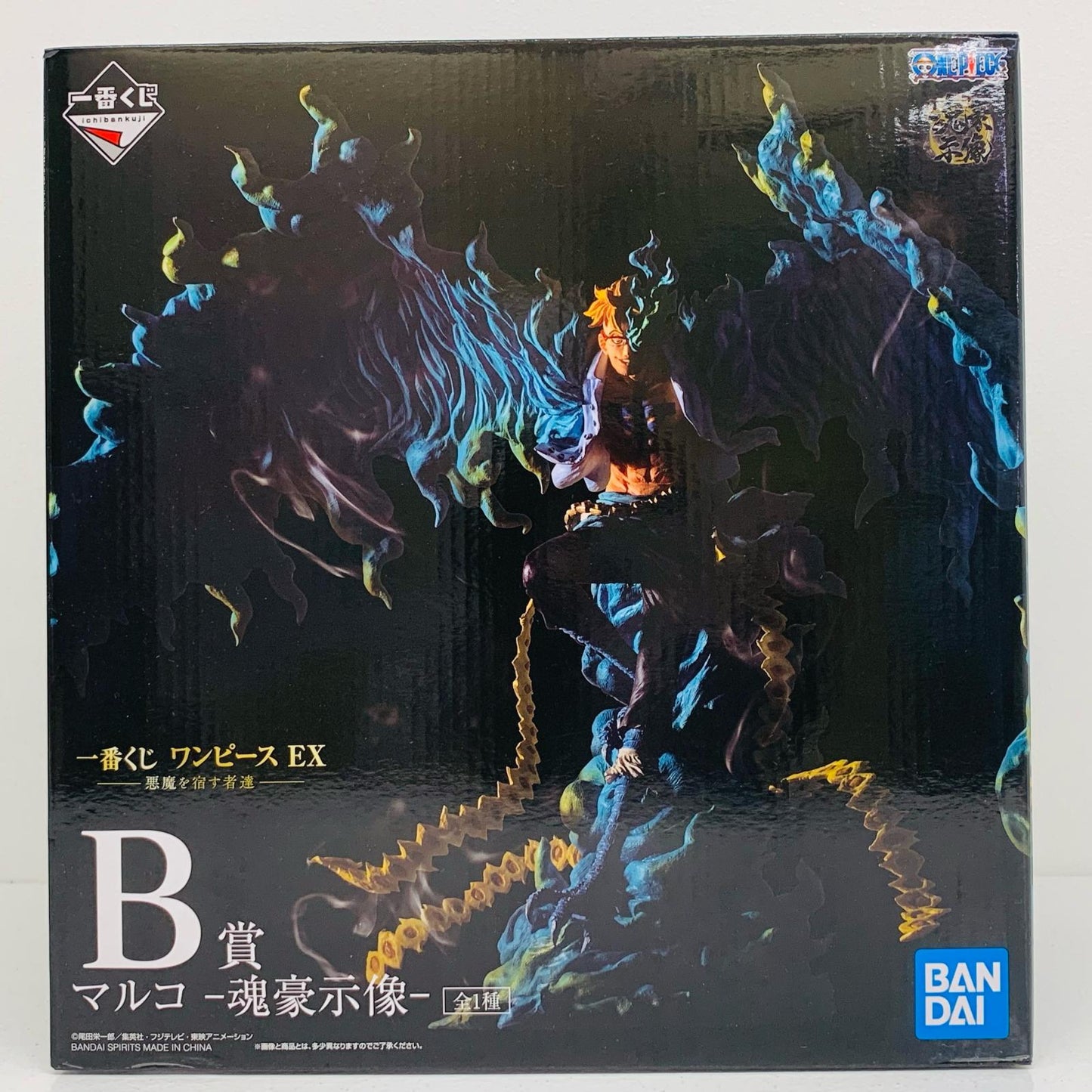 【中古】 B賞マルコ-魂豪示像-フィギュア「悪魔を宿す者達/一番くじワンピースEX」【フィギュア】【飾磨店】