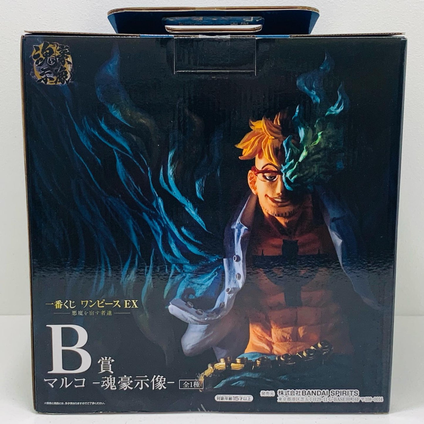 【中古】 B賞マルコ-魂豪示像-フィギュア「悪魔を宿す者達/一番くじワンピースEX」【フィギュア】【飾磨店】