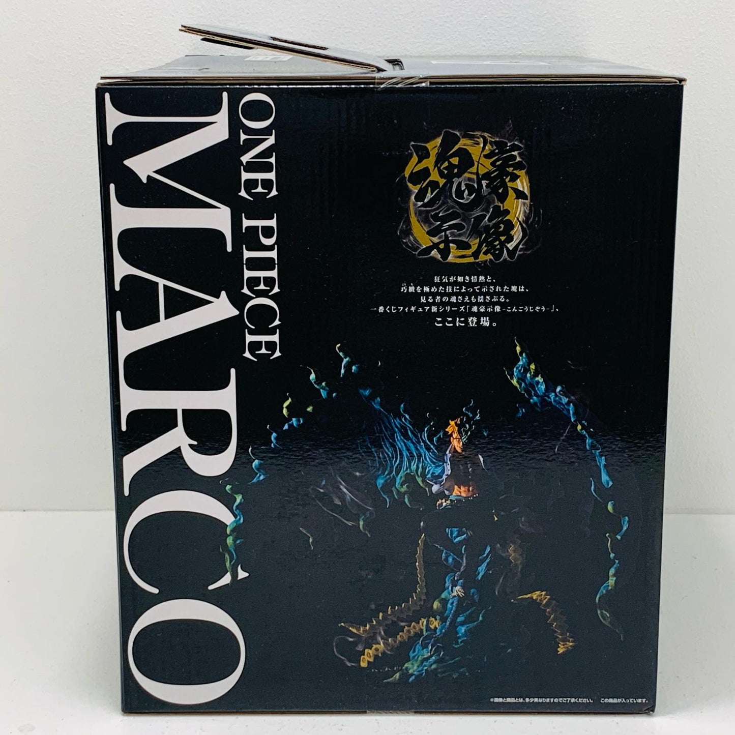 【中古】 B賞マルコ-魂豪示像-フィギュア「悪魔を宿す者達/一番くじワンピースEX」【フィギュア】【飾磨店】
