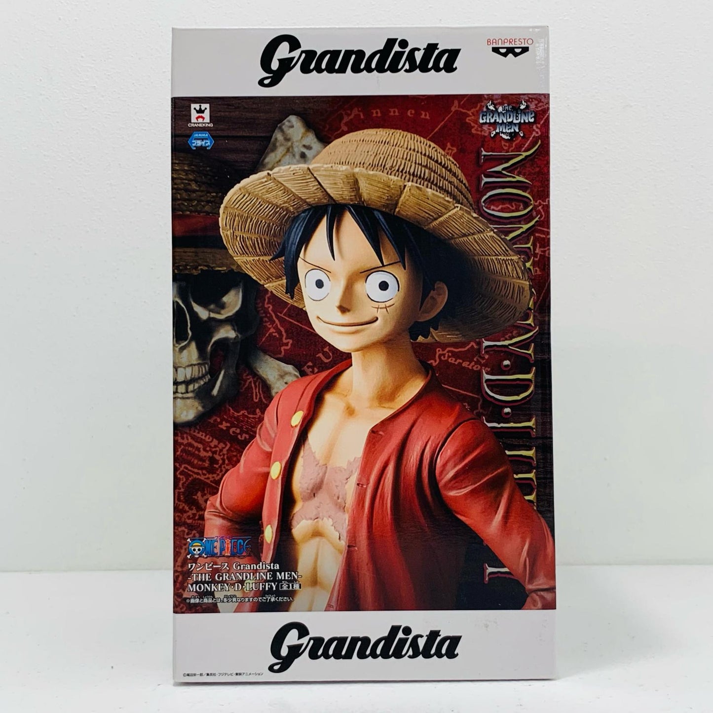【中古】 モンキー・D・ルフィ「ワンピース」Grandista-THEGRANDLINEMEN-MONKEY・D・LUFFY【フィギュア】