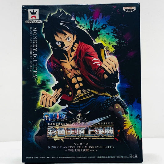 【中古】 ルフィ-彩色王頂上決戦ver.-KINGOFARTIST/THEMONKEY.D.LUFFY「ワンピース」【フィギュア】