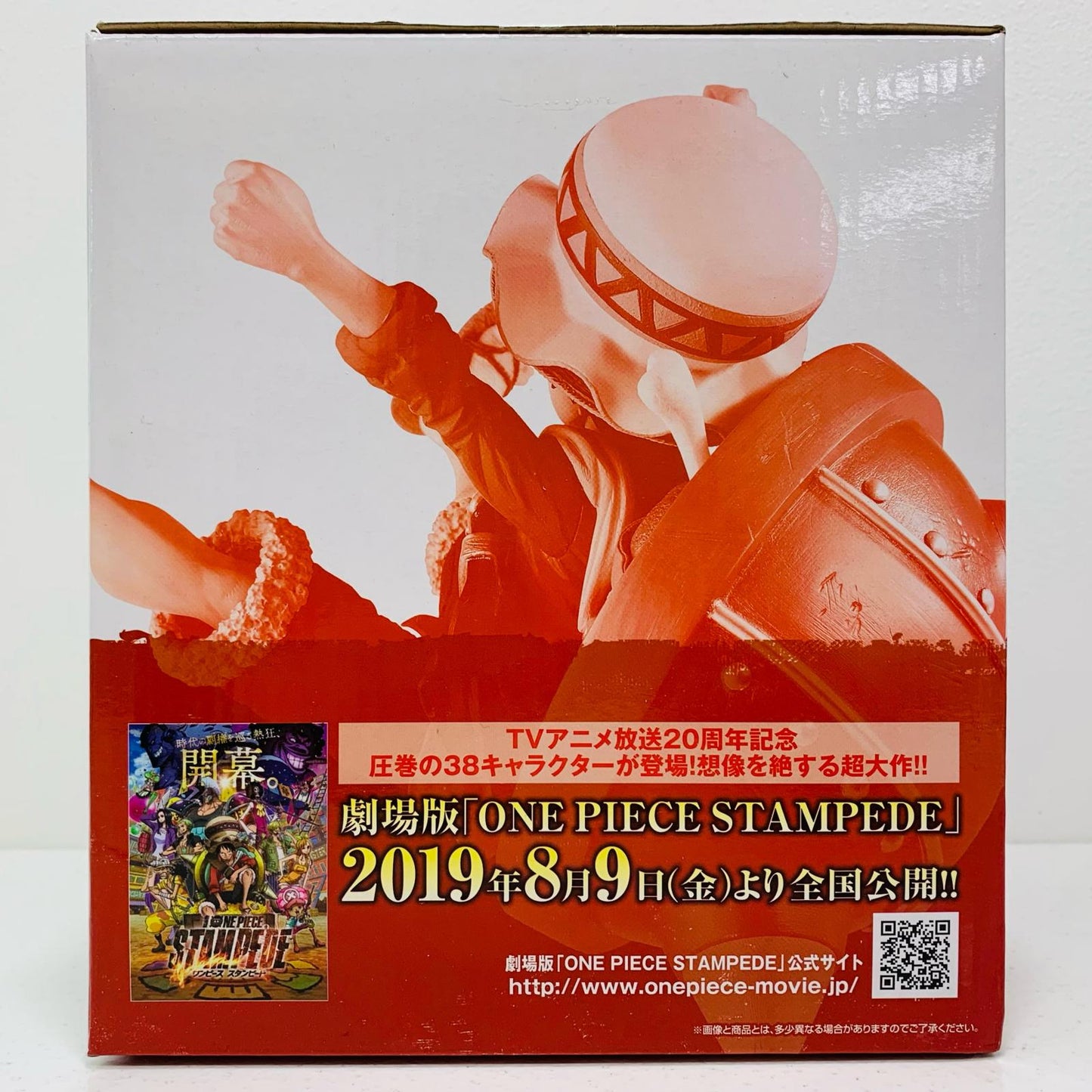 ラストワン賞ルフィTHEMOVIEフィギュアSPECIAL「ALLSTAR/一番くじワンピースONEPIECE」【フィギュア】