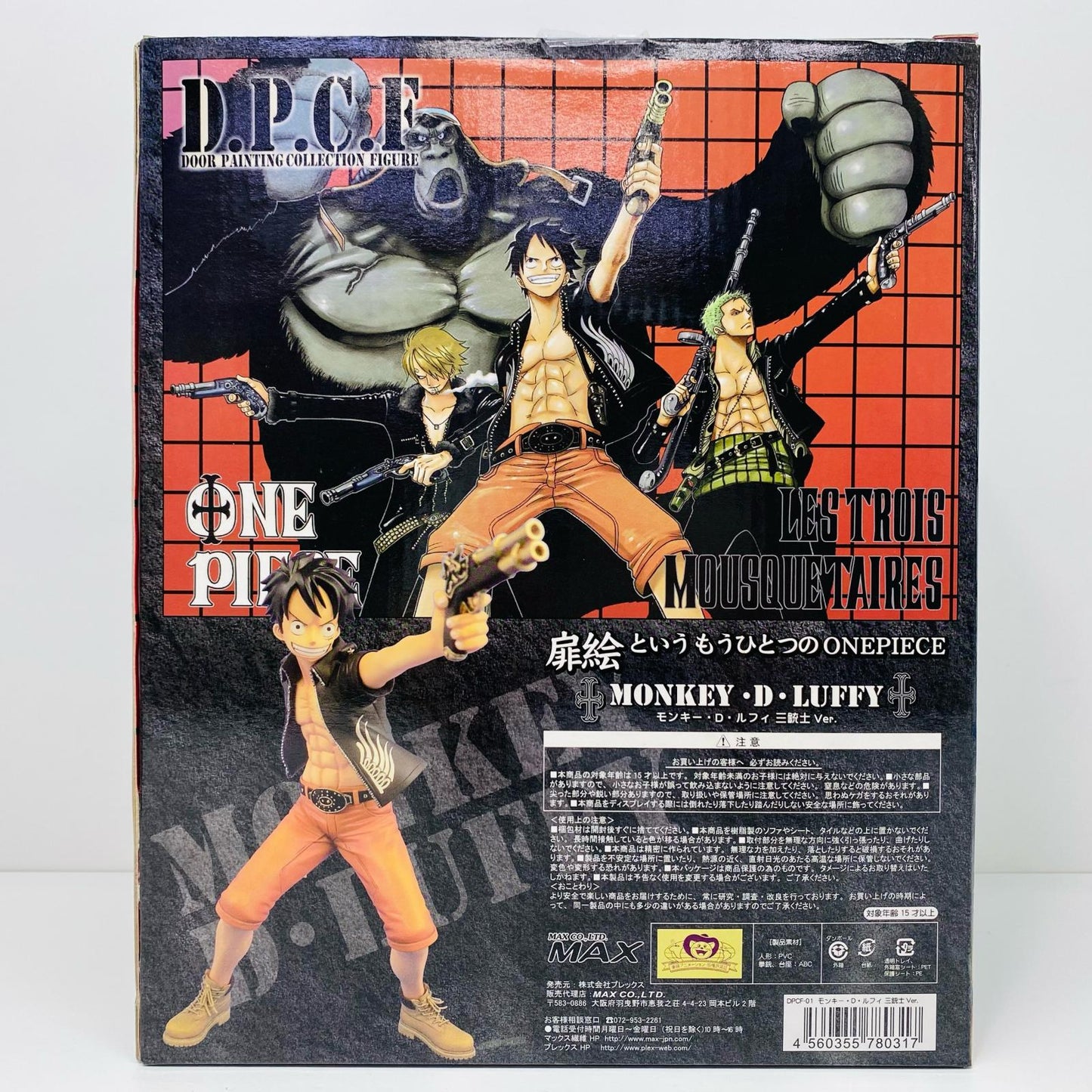 【中古】 ワンピース フィギュア モンキー・D・ルフィ 三銃士Ver. DOOR PAINTING COLLECTION 1/7塗装済み完成品 三銃士Ver.【フィギュア】【飾磨店】