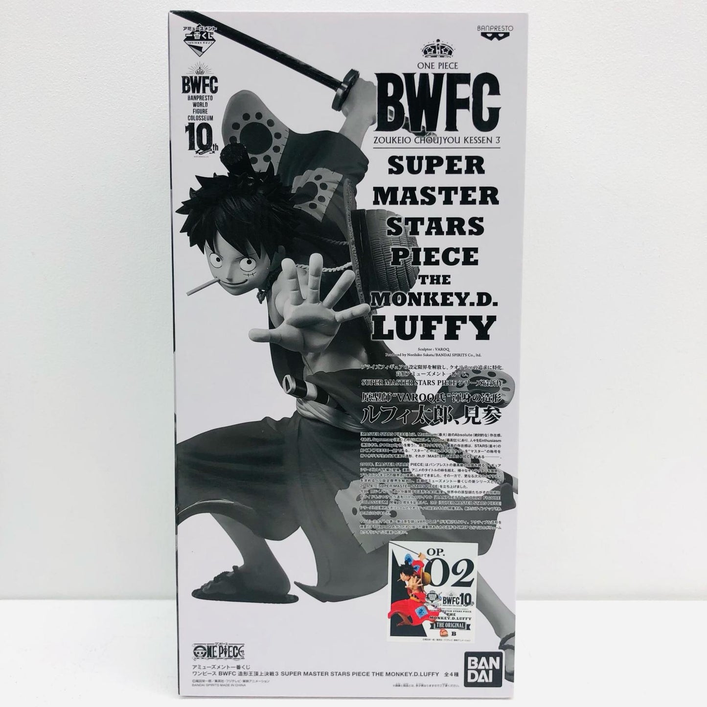 【中古】 THEORIGINAL賞ルフィ(原作カラー彩色)フィギュア「BWFC造形王頂上決戦3/SUPERMASTERSTARSPIECE/THEMONKEY.D.LUFFY/アミューズメント一番くじワンピース」【フィギュア】【加古川物流】