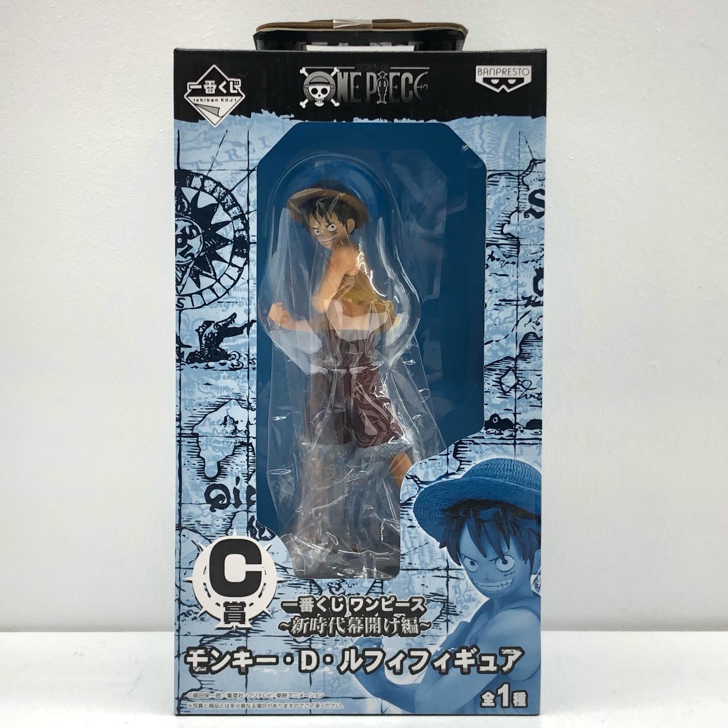 【中古】 C賞ルフィ「新時代幕開け編/一番くじワンピース」 ワンピース フィギュア ルフィ 一番くじ 新時代幕開け編 C賞【フィギュア】【飾磨店】