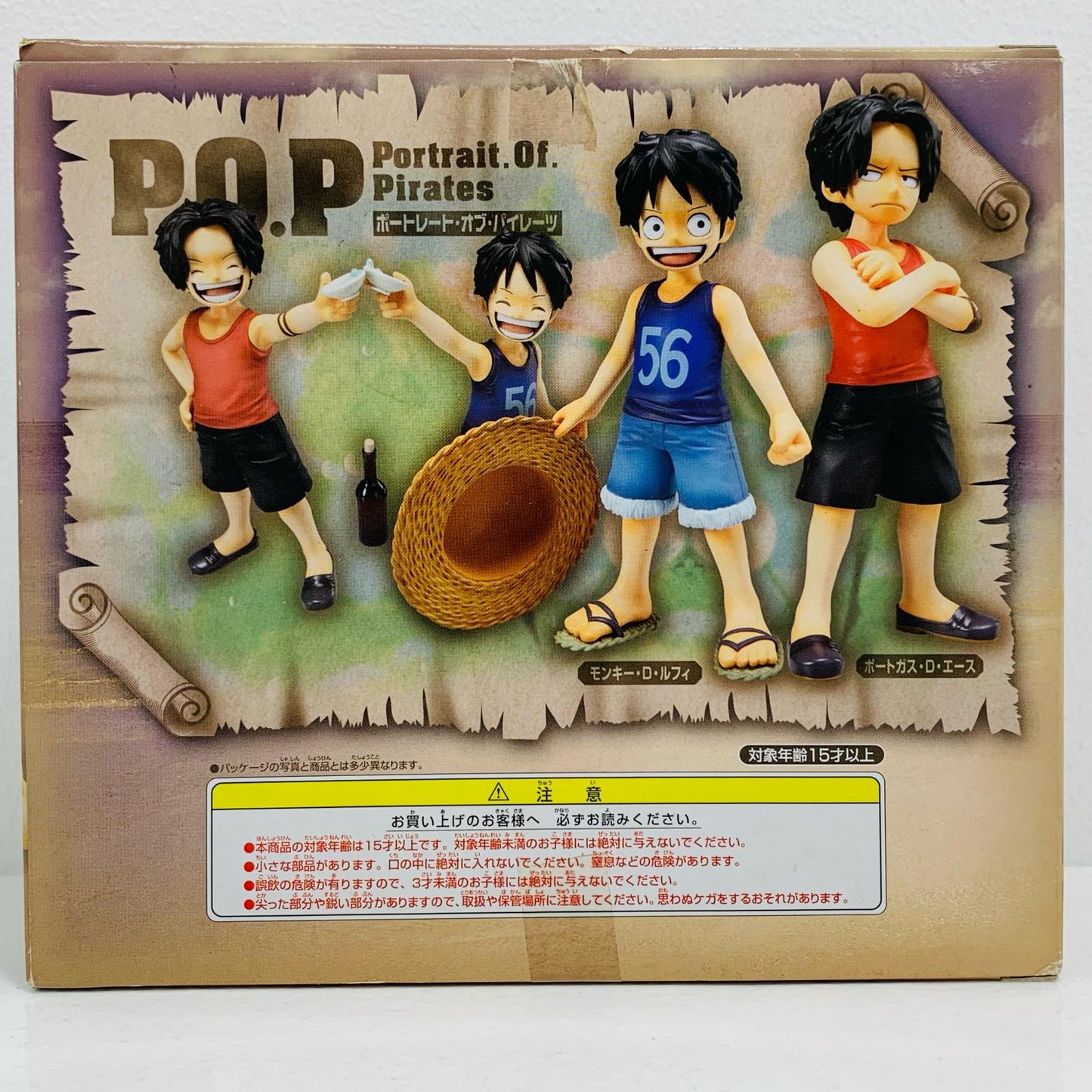 【中古】 ワンピース フィギュア ルフィ&エース P.O.P CB-EX 兄弟の絆【フィギュア】【飾磨店】