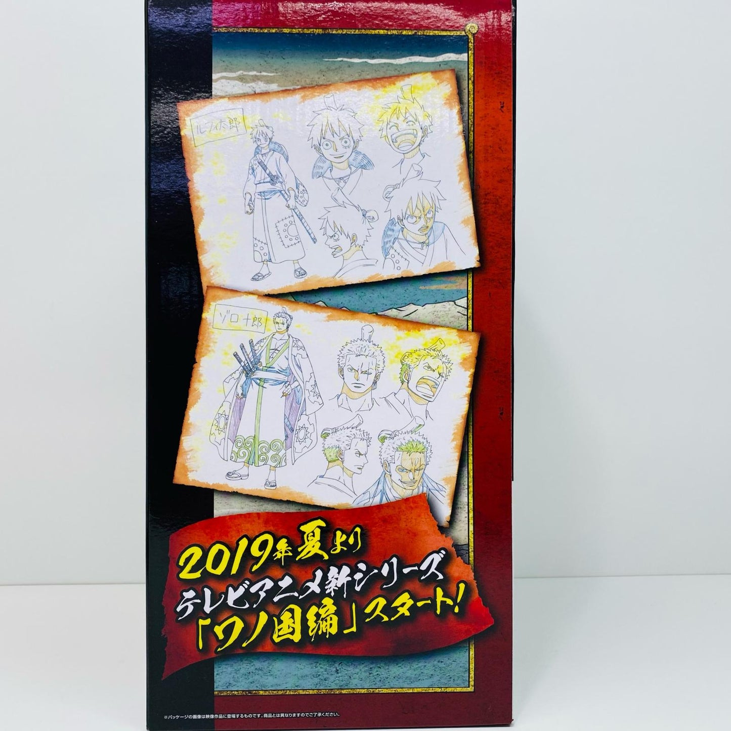 【中古】 A賞ルフィ太郎フィギュア「極ノ剣豪達/一番くじワンピース」【フィギュア】【飾磨店】