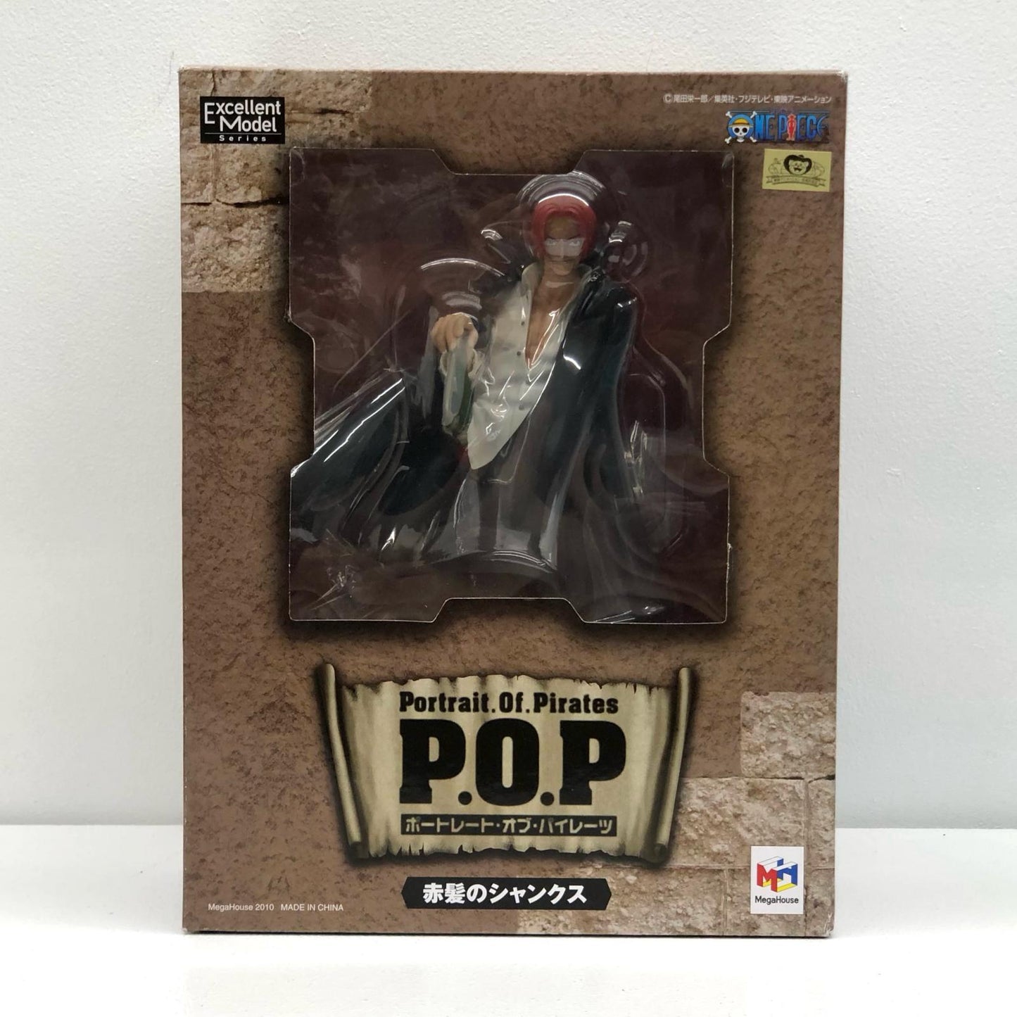【中古】 赤髪のシャンクス「ワンピース」エクセレントモデルP.O.PNEO【フィギュア】【加古川物流】