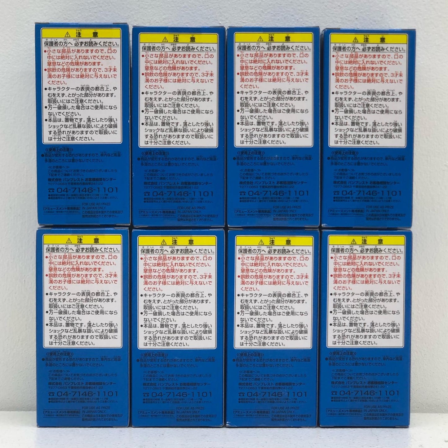 全8種セット「ワンピース」WCFvol.19【フィギュア】