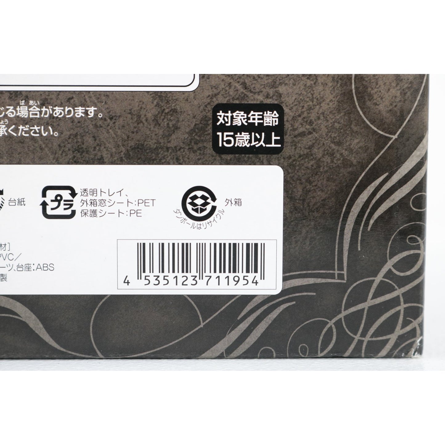 【中古】 ワンピース フィギュア 鷹の目のミホーク P.O.P NEO-DX エクセレントモデル エクセレントモデル【フィギュア】【飾磨店】