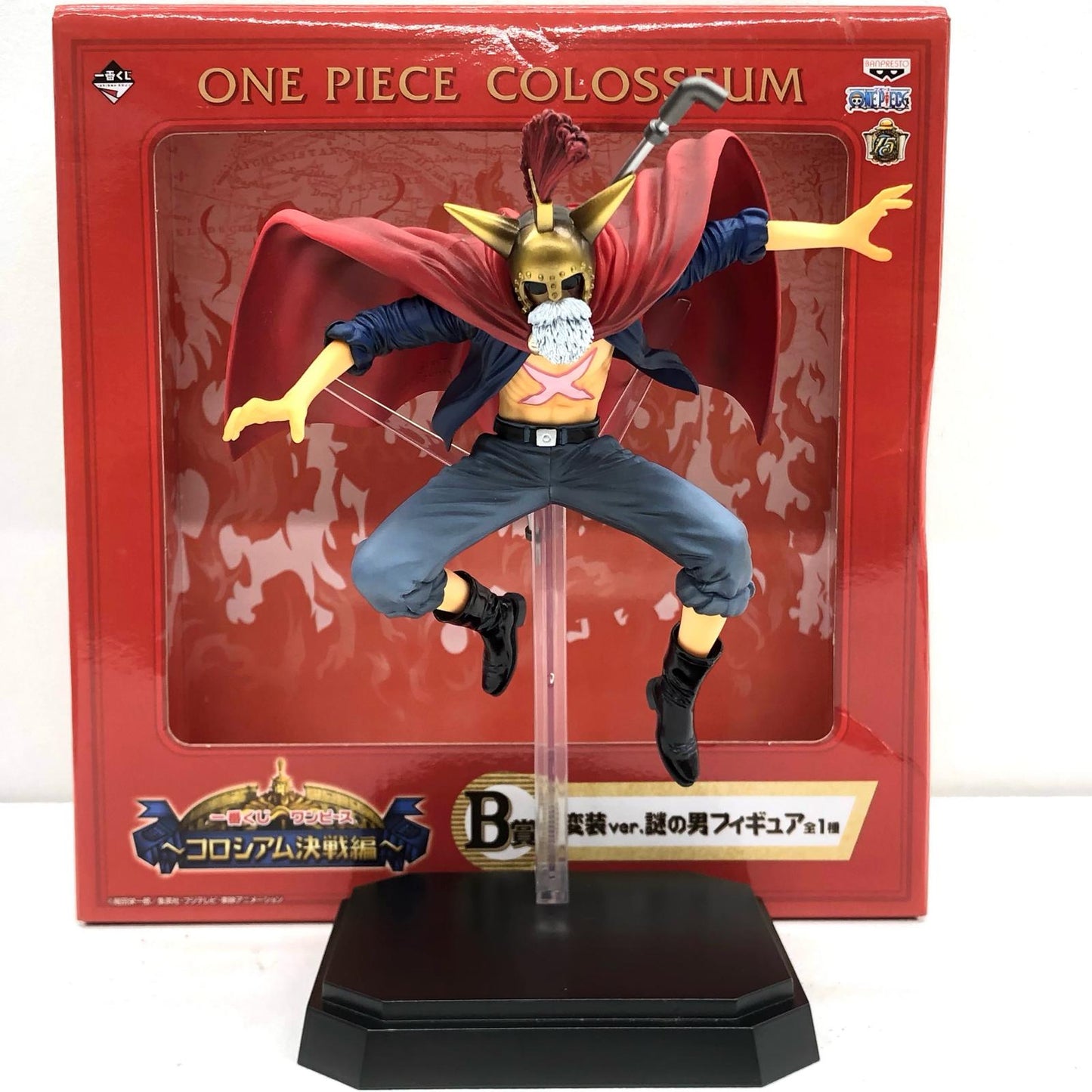 【中古】 ワンピース フィギュア 謎の男変装 ver. 一番くじ コロシアム決戦編 B賞【フィギュア】【加古川物流】