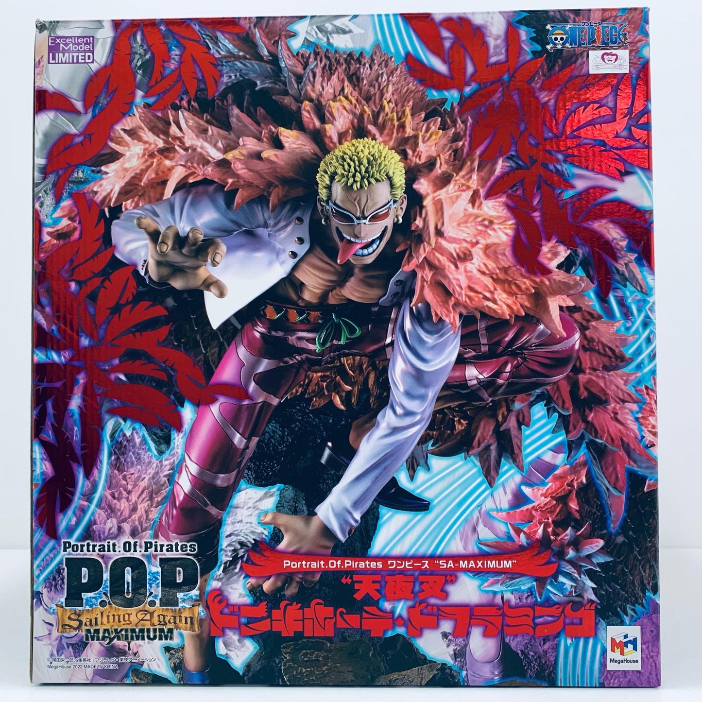 【中古】 ワンピース フィギュア 天夜叉 ドンキホーテ・ドフラミンゴ P.O.P “SA-MAXIMUM” メガトレショップ&オンラインショップ限定【フィギュア】【飾磨店】