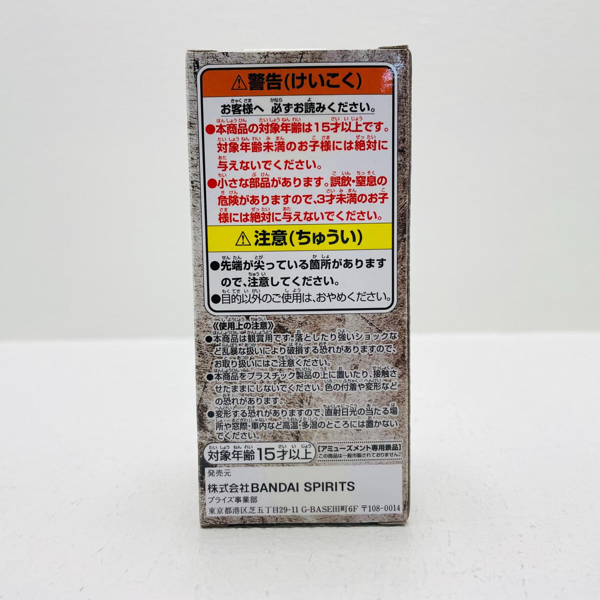 フィギュア A.モンキー・D・ルフィ「劇場版ワンピースSTAMPEDE」WCFvol.1 A.モンキー・D・ルフィ WCF 39557【フィギュア】【加古川物流】