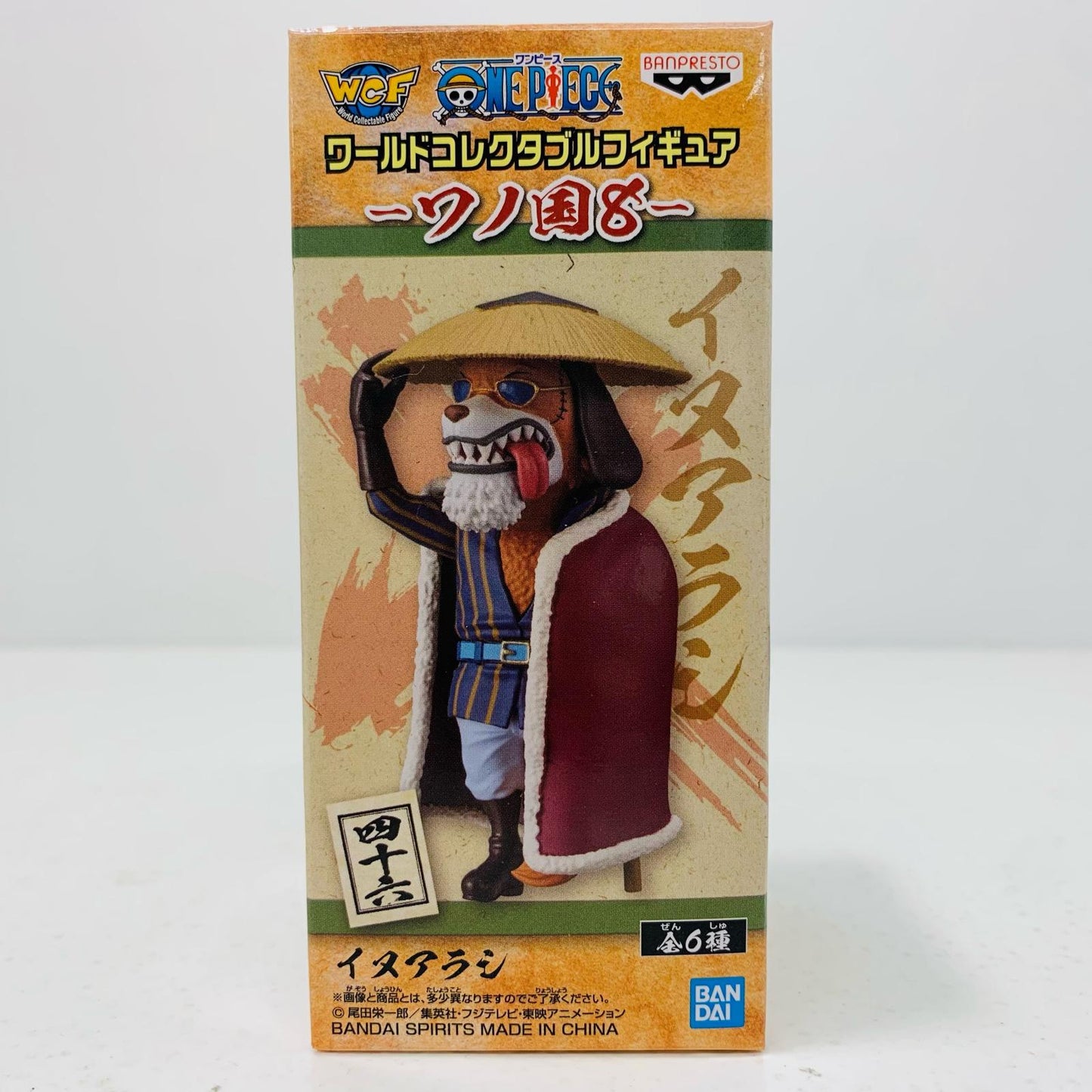 【中古】 イヌアラシ「ワンピース」WCF-ワノ国8- ワンピース フィギュア イヌアラシ WCF ワノ国8 2545862【フィギュア】【飾磨店】