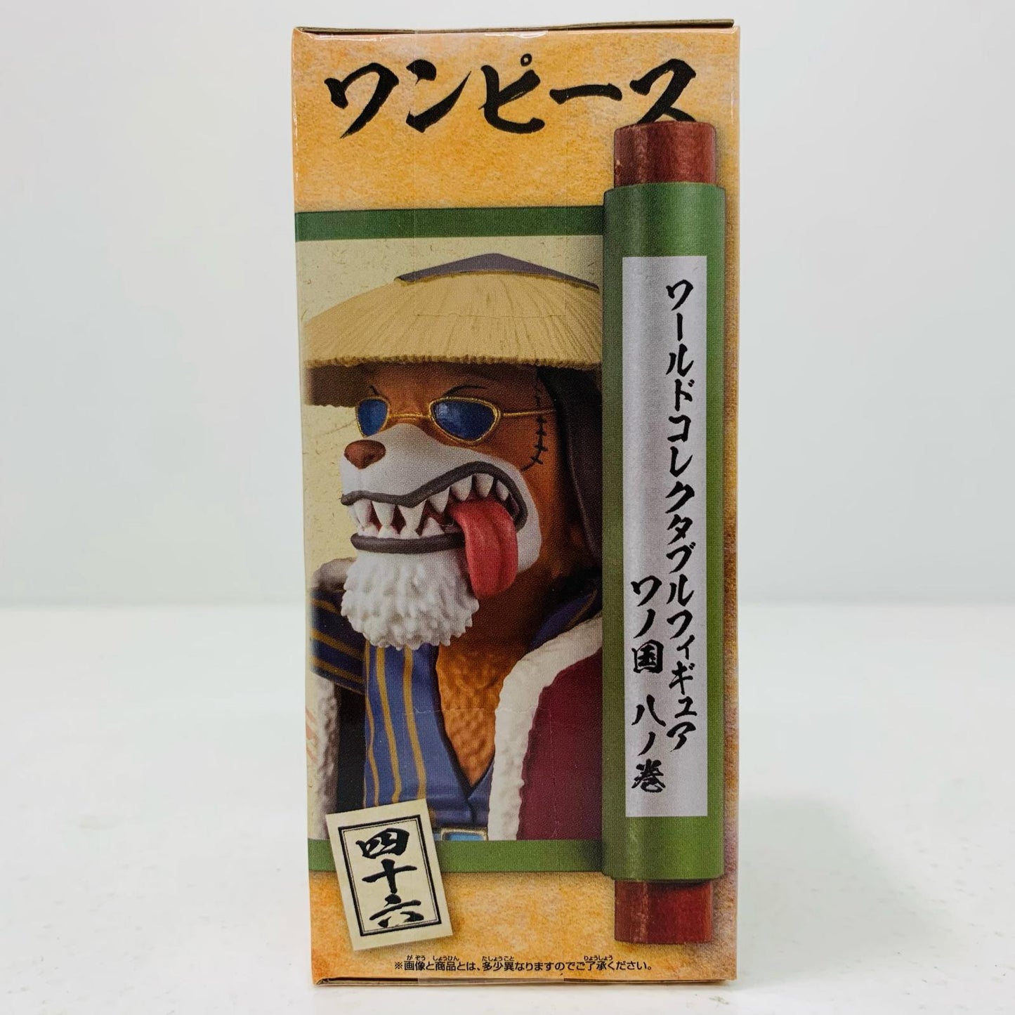 【中古】 イヌアラシ「ワンピース」WCF-ワノ国8- ワンピース フィギュア イヌアラシ WCF ワノ国8 2545862【フィギュア】【飾磨店】