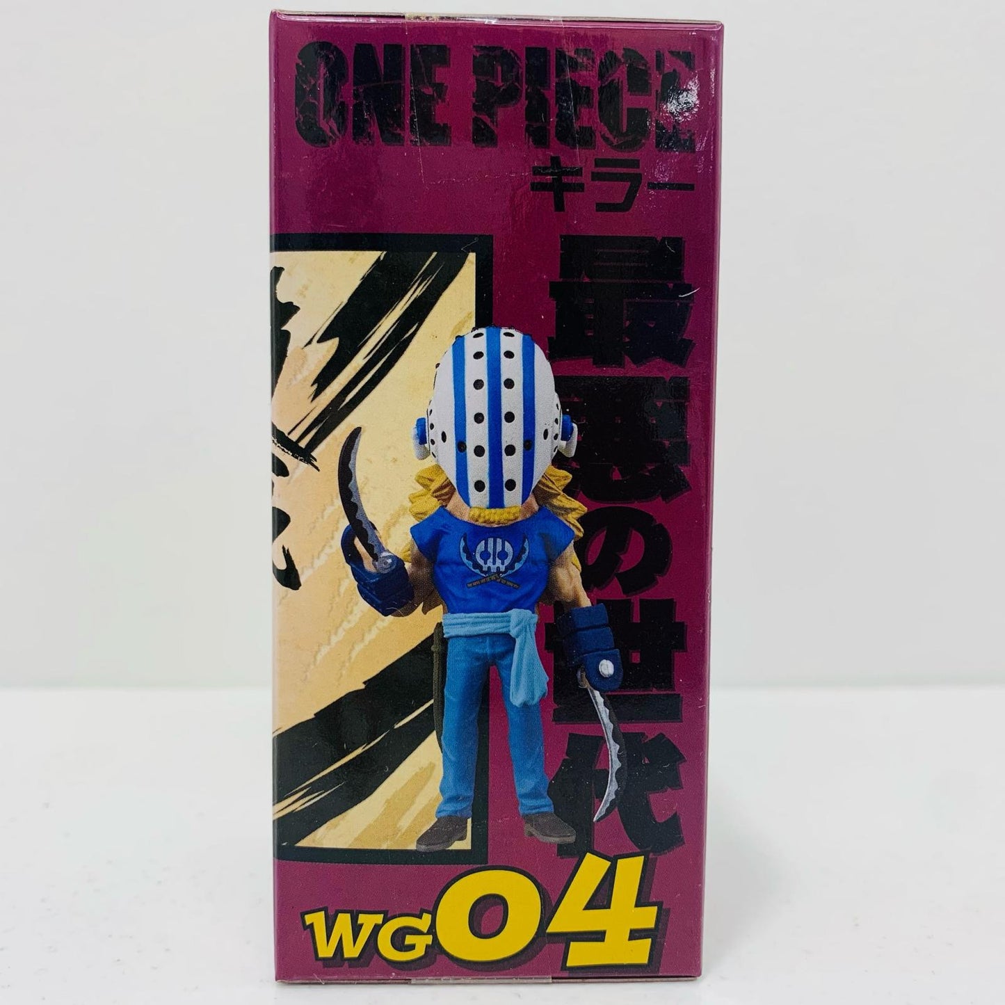 【中古】 キラー「ワンピース」WCF-最悪の世代-【フィギュア】【飾磨店】