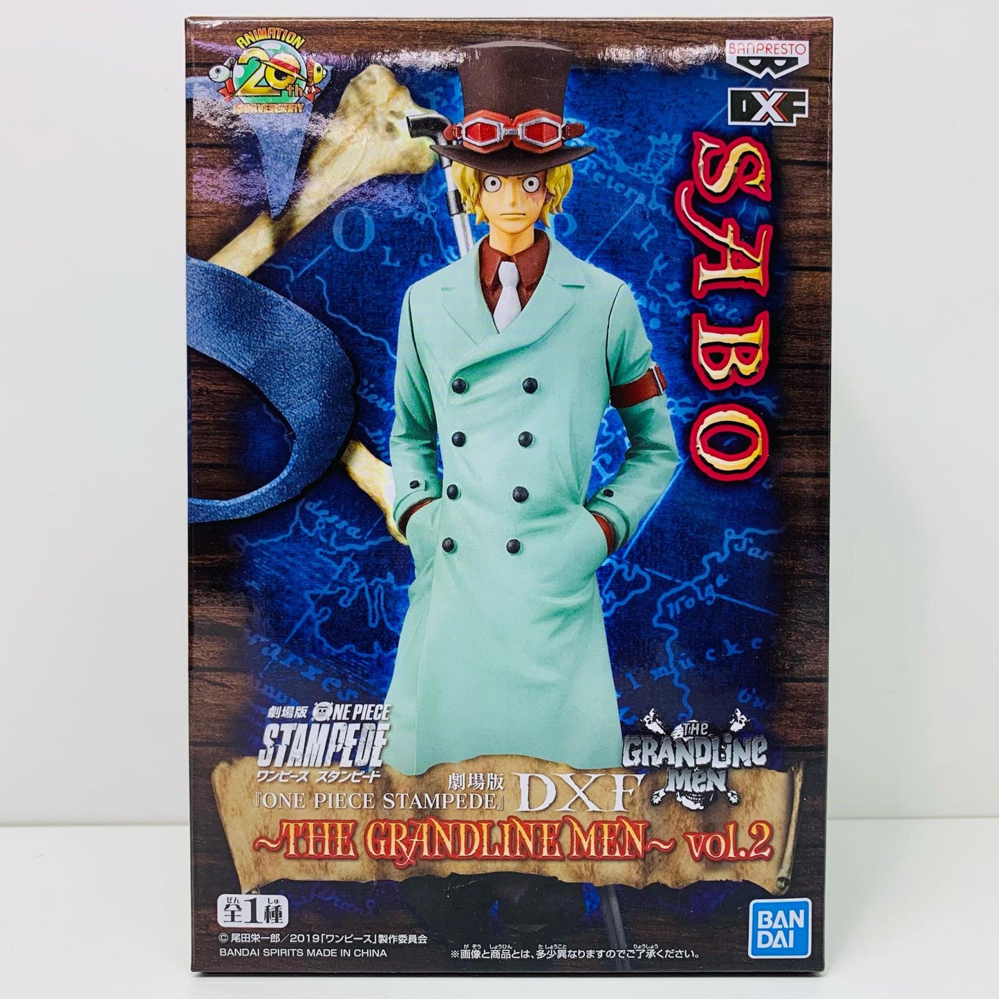 【中古】 サボ「劇場版ワンピースSTAMPEDE」DXF~THEGRANDLINEMEN~vol.2 ワンピース フィギュア サボ THE GRANDLINE MEN vol.2 39558【フィギュア】【飾磨店】
