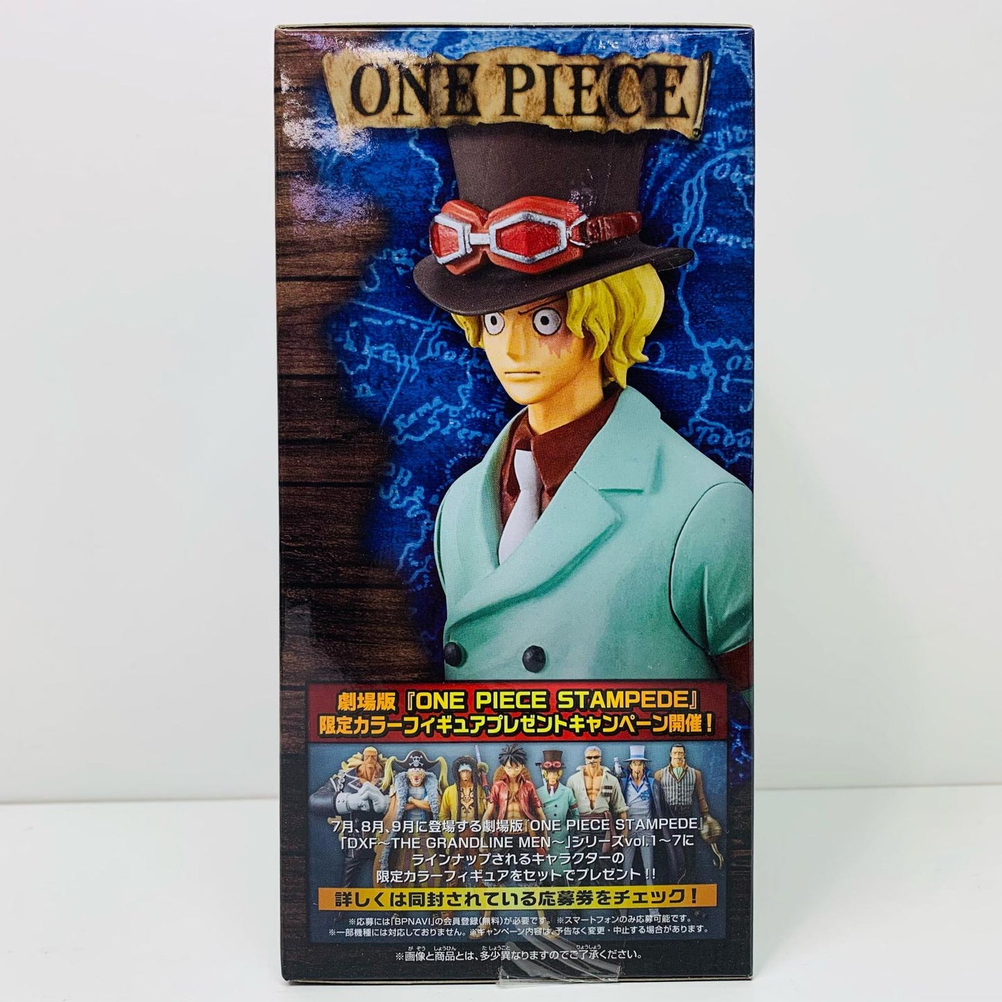 【中古】 サボ「劇場版ワンピースSTAMPEDE」DXF~THEGRANDLINEMEN~vol.2 ワンピース フィギュア サボ THE GRANDLINE MEN vol.2 39558【フィギュア】【飾磨店】