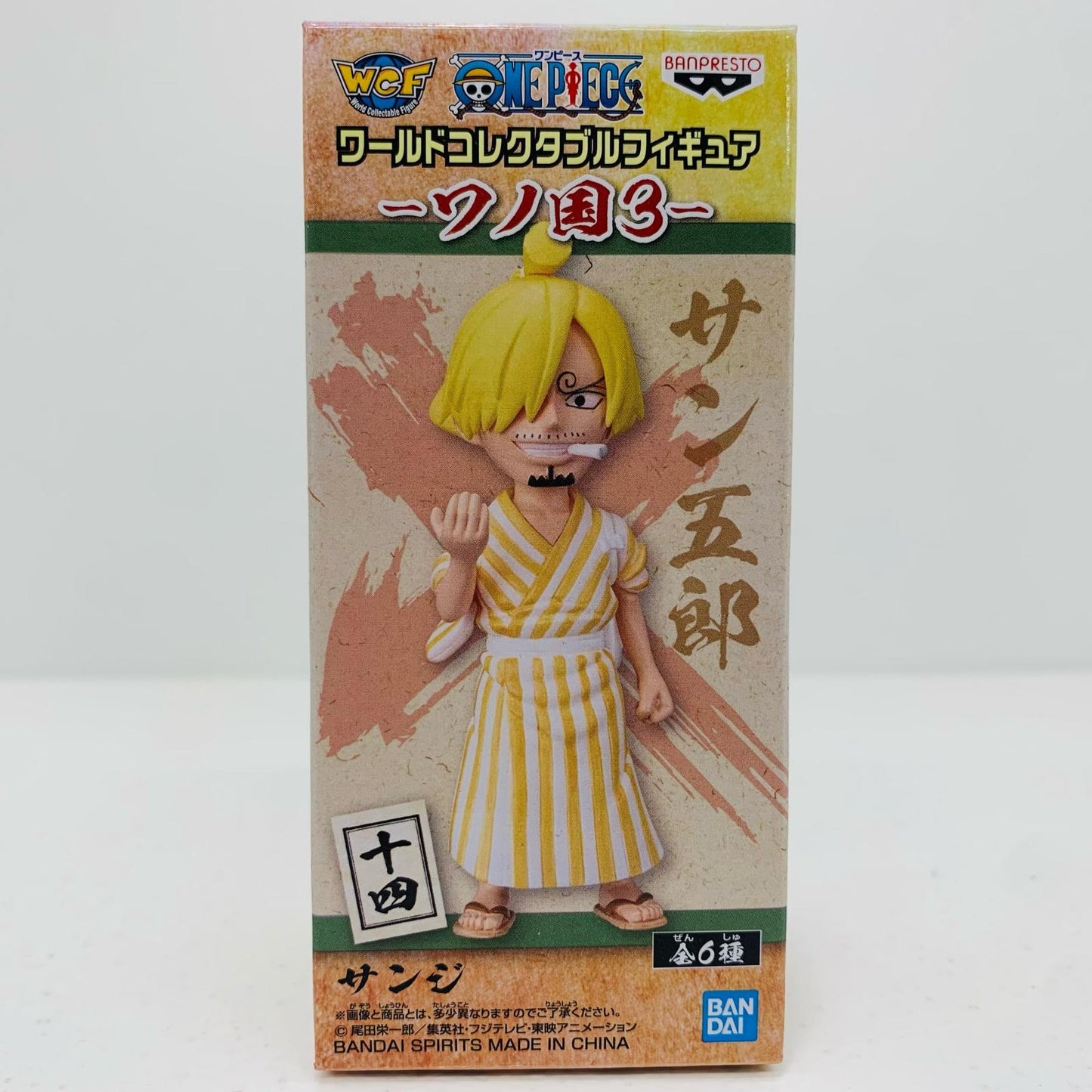 【中古】 サンジ「ワンピース」WCF-ワノ国3-【フィギュア】【飾磨店】