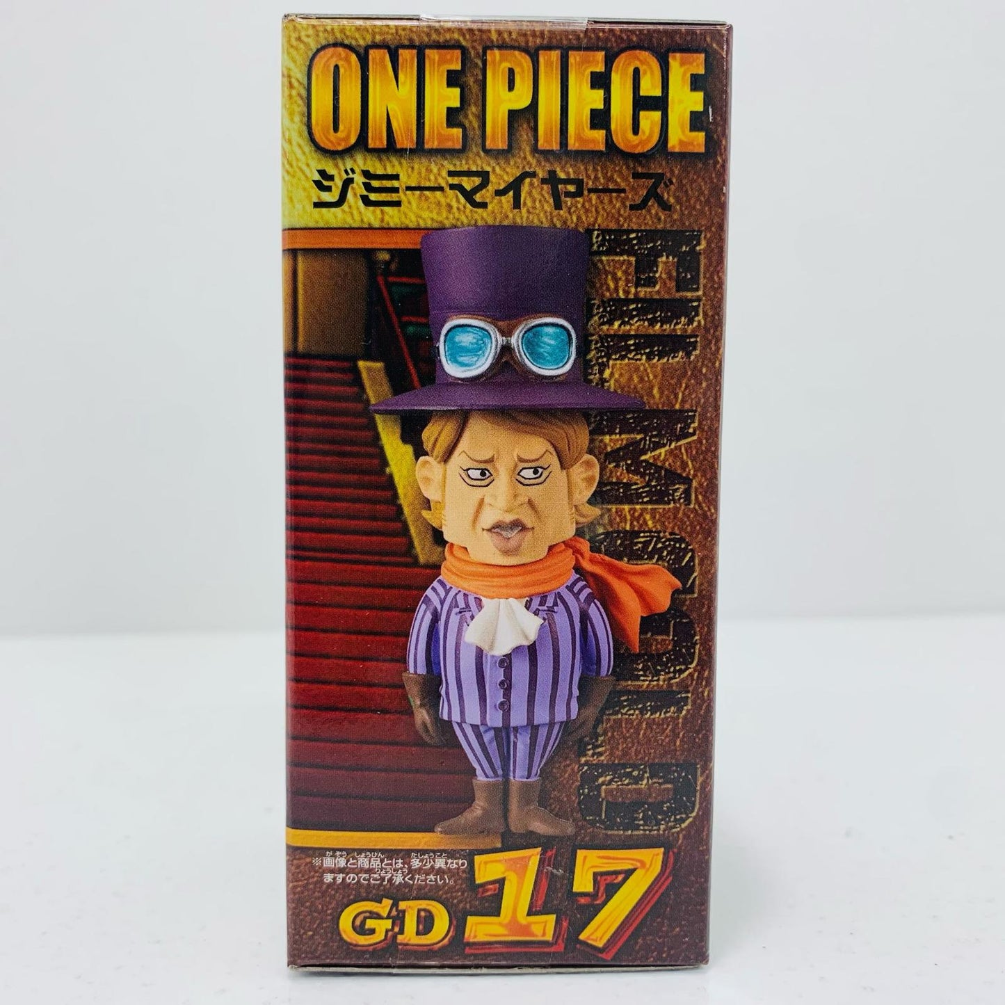 【中古】 ジミー・マイヤーズ「ワンピース」WCF~ONEPIECEFILMGOLD~vol.3【フィギュア】【飾磨店】