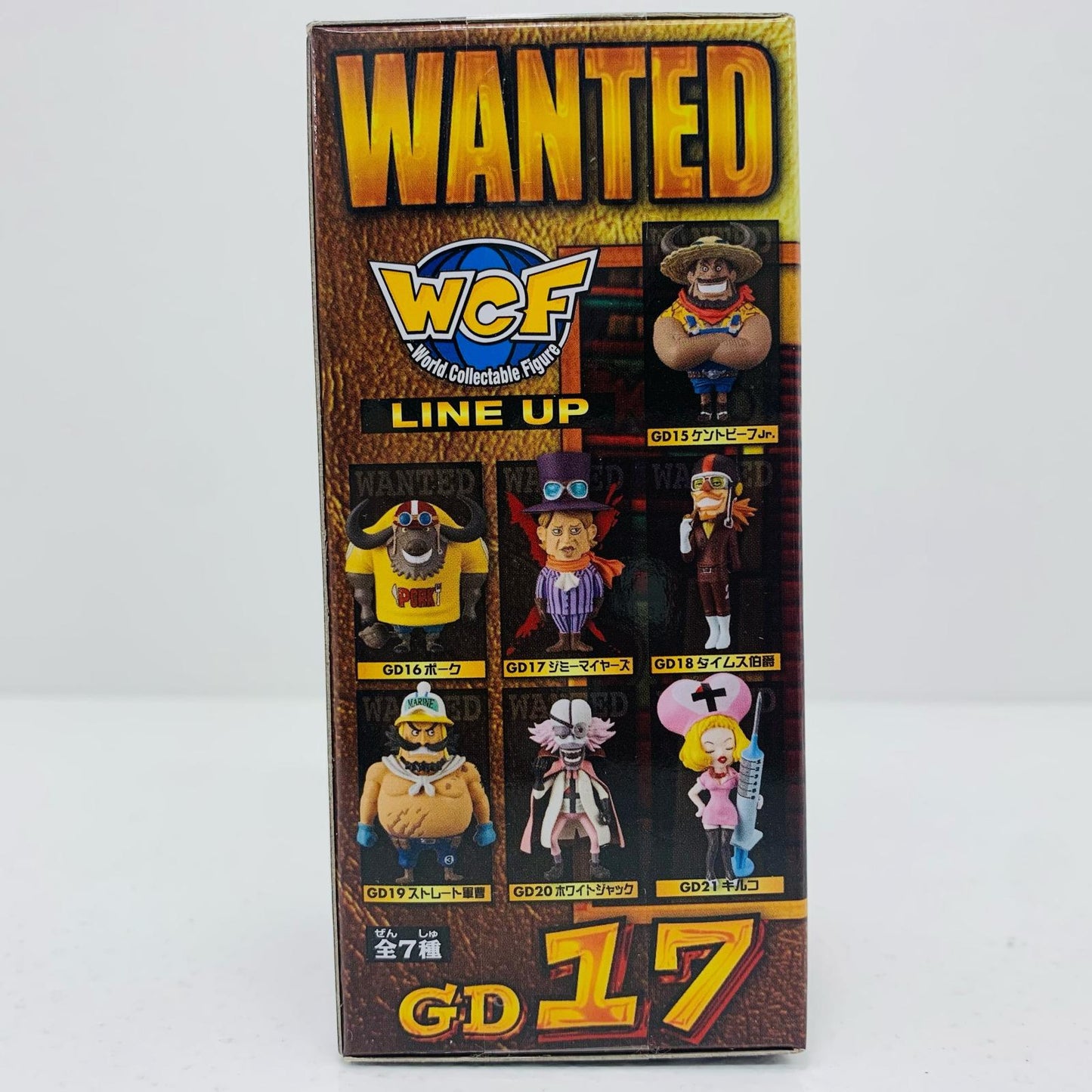 ジミー・マイヤーズ「ワンピース」WCF~ONEPIECEFILMGOLD~vol.3【フィギュア】