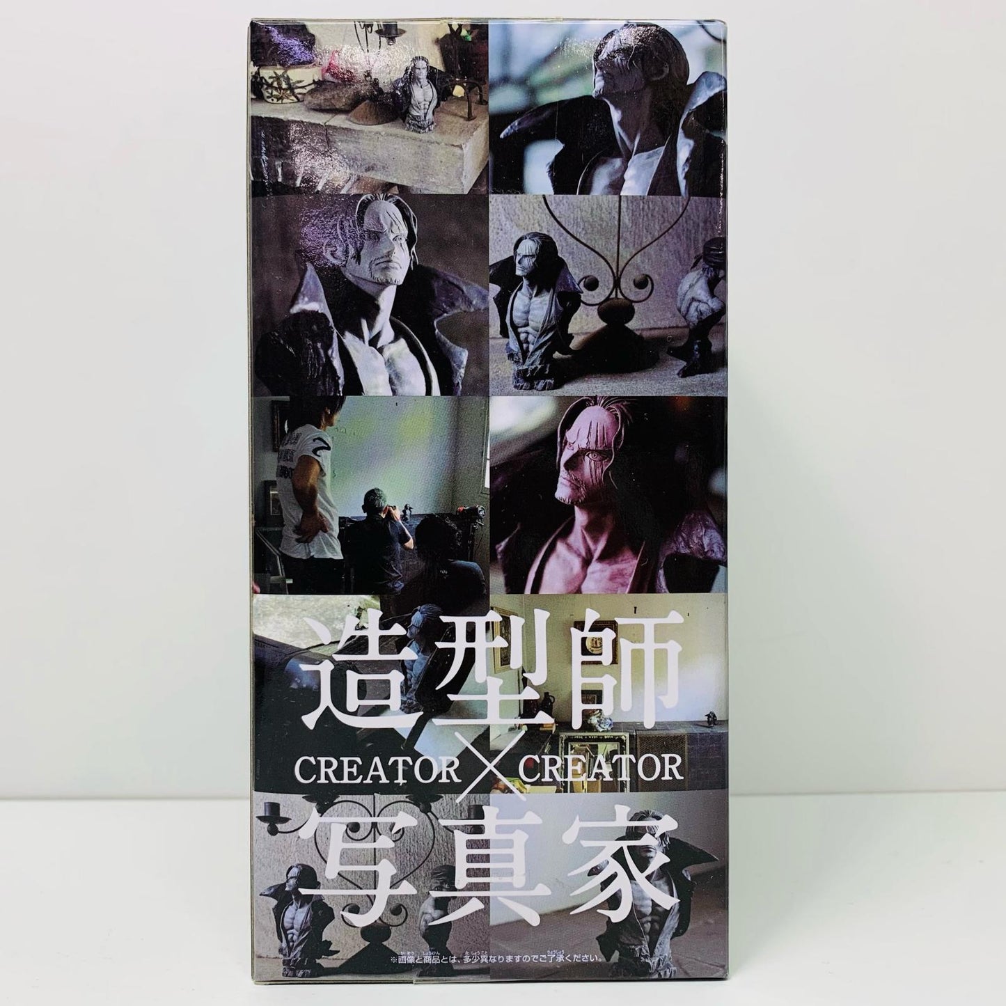 シャンクス(レッドView.)「ワンピース」CREATOR×CREATOR-SHANKS-【フィギュア】