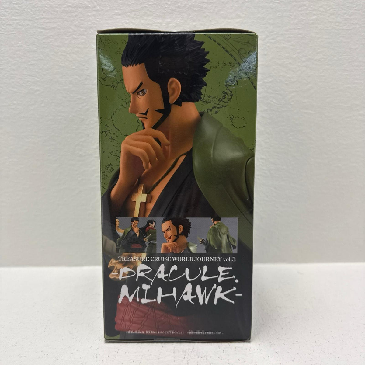 フィギュア ジュラキュール・ミホーク「ワンピース」TREASURECRUISEWORLDJOURNEYVol.3-DRACULEMIHAWK- ジュラキュール・ミホーク Treasure Cruise World Journey Vol.3 81804【フィギュア】【加古川物流】