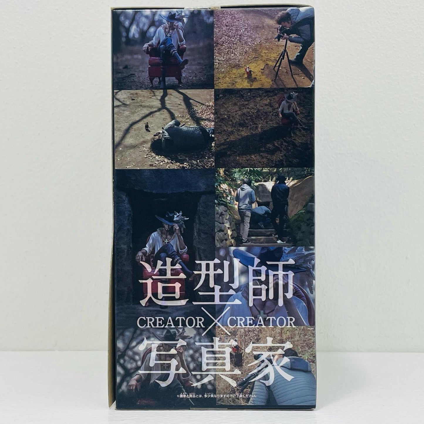 【中古】 ジュラキュール・ミホーク(特別カラー)「ワンピース」CREATOR×CREATOR-DRACULE.MIHAWK-【フィギュア】